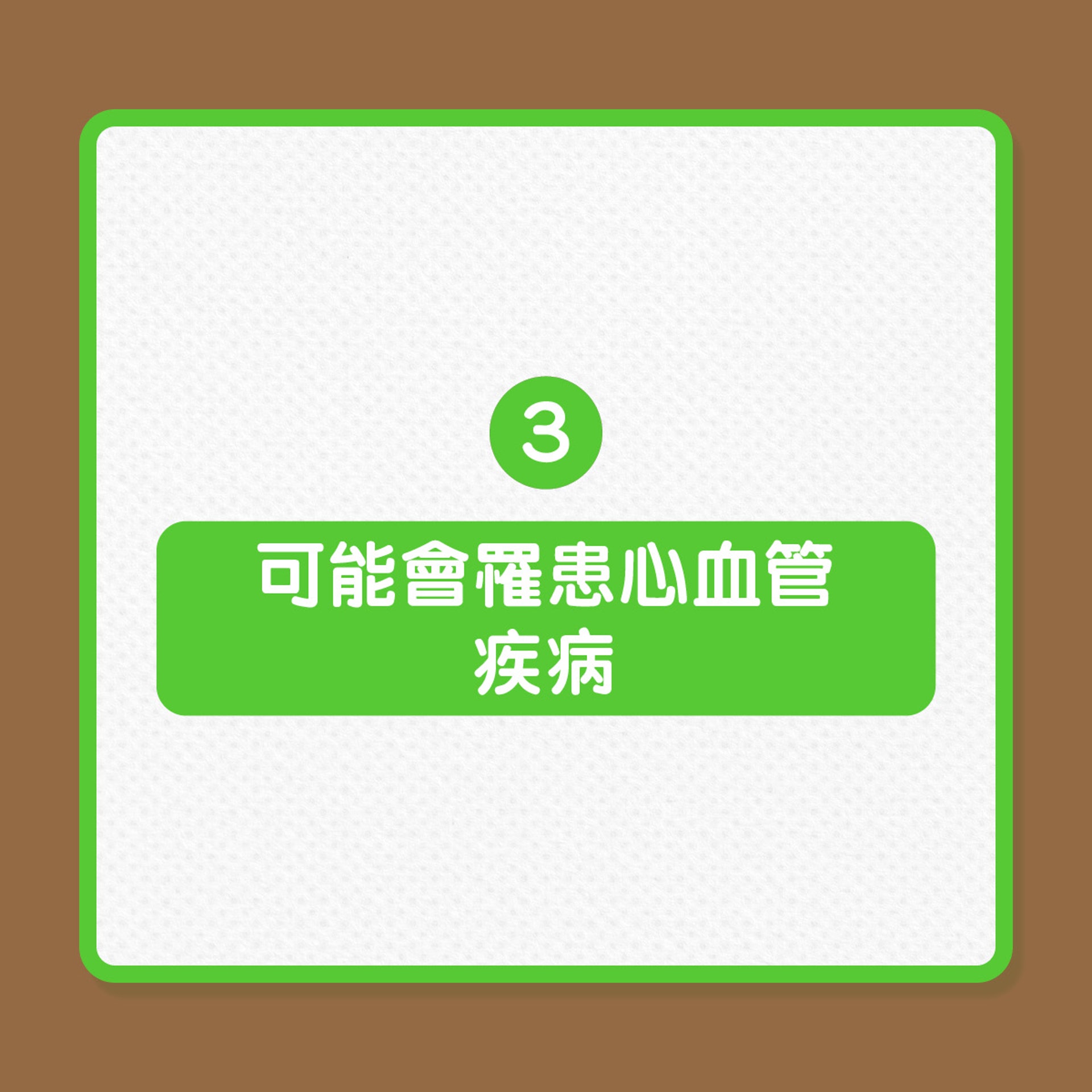 銀髮健康|6個熟齡退化症狀(01製圖) 銀髮健康|6個熟齡退化症狀(01製圖)