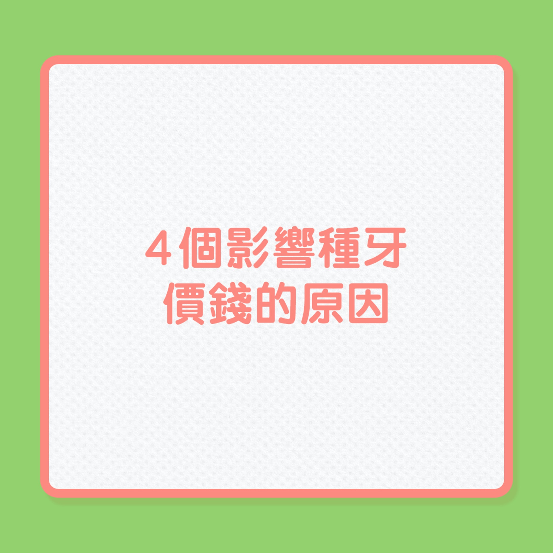 (01製圖) (01製圖)
