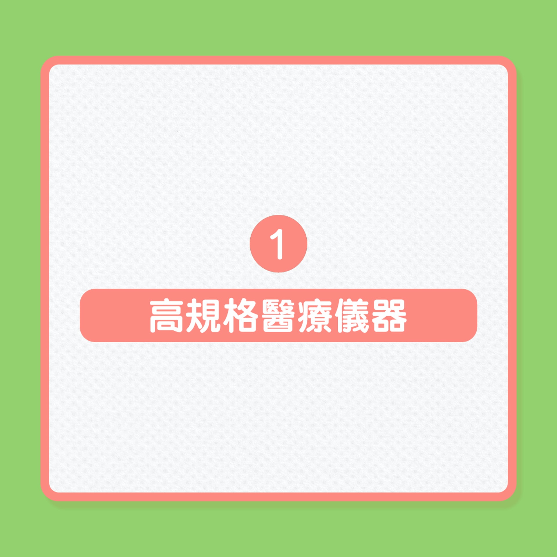 (01製圖) (01製圖)