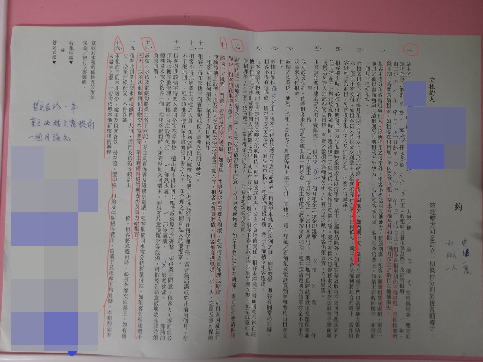 房屋｜劏房租管條例明日生效關注團體抵差估署請願促完善執法