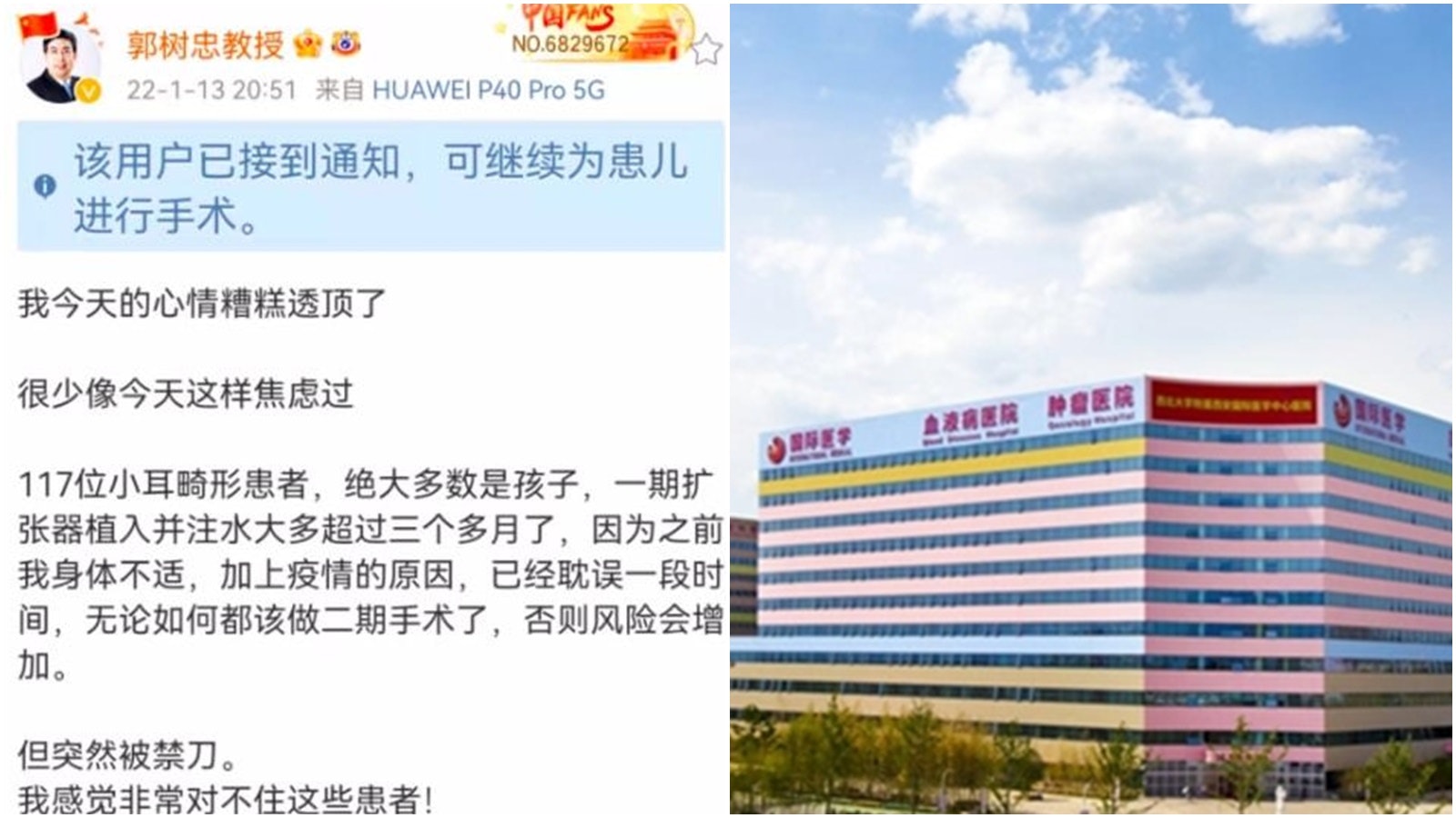 西安疫情|兩醫院停業3月 被禁刀醫生:對不住待手術的117名患兒 西安疫情|兩醫院停業3月 被禁刀醫生:對不住待手術的117名患兒
