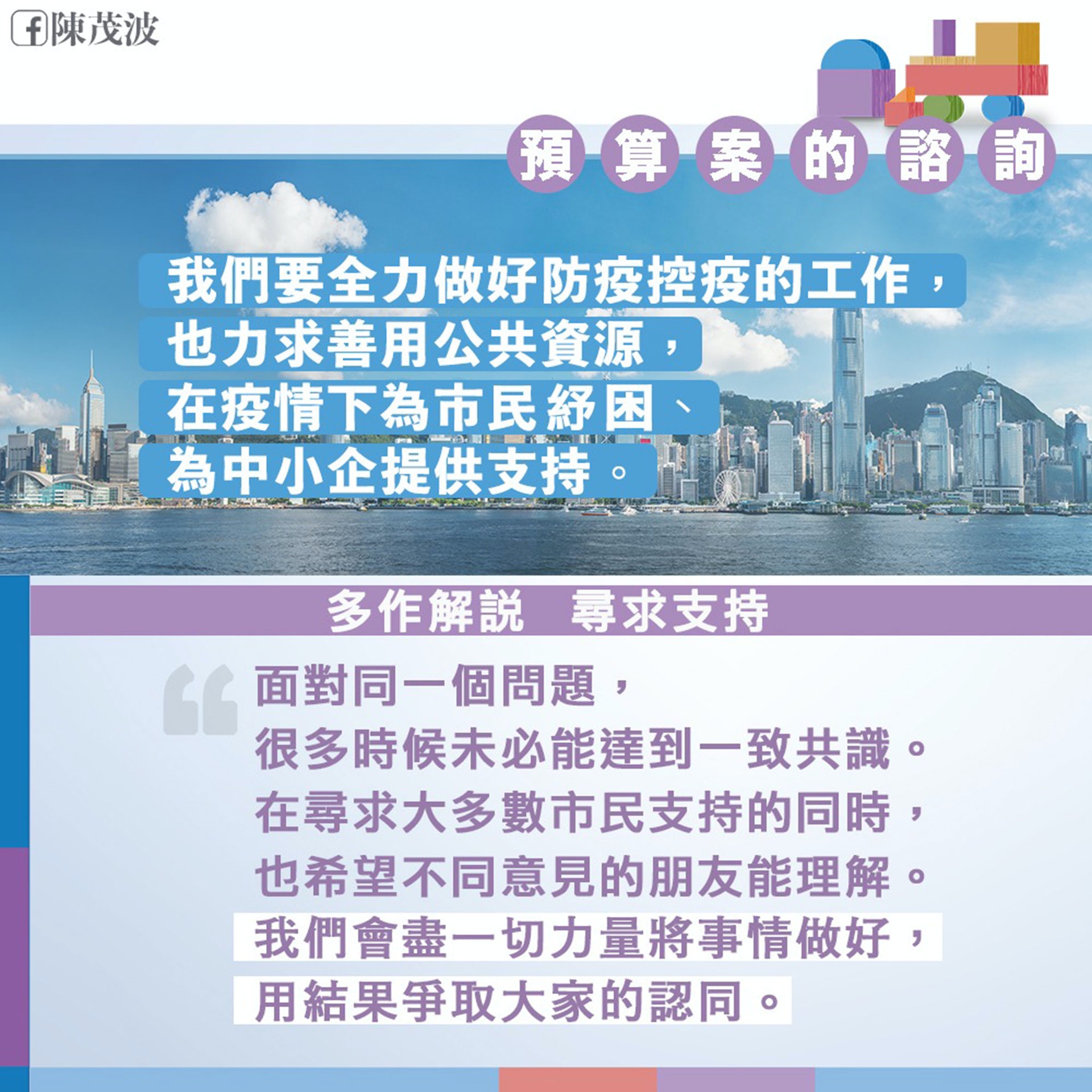 (陳茂波網誌圖片) (陳茂波網誌圖片)