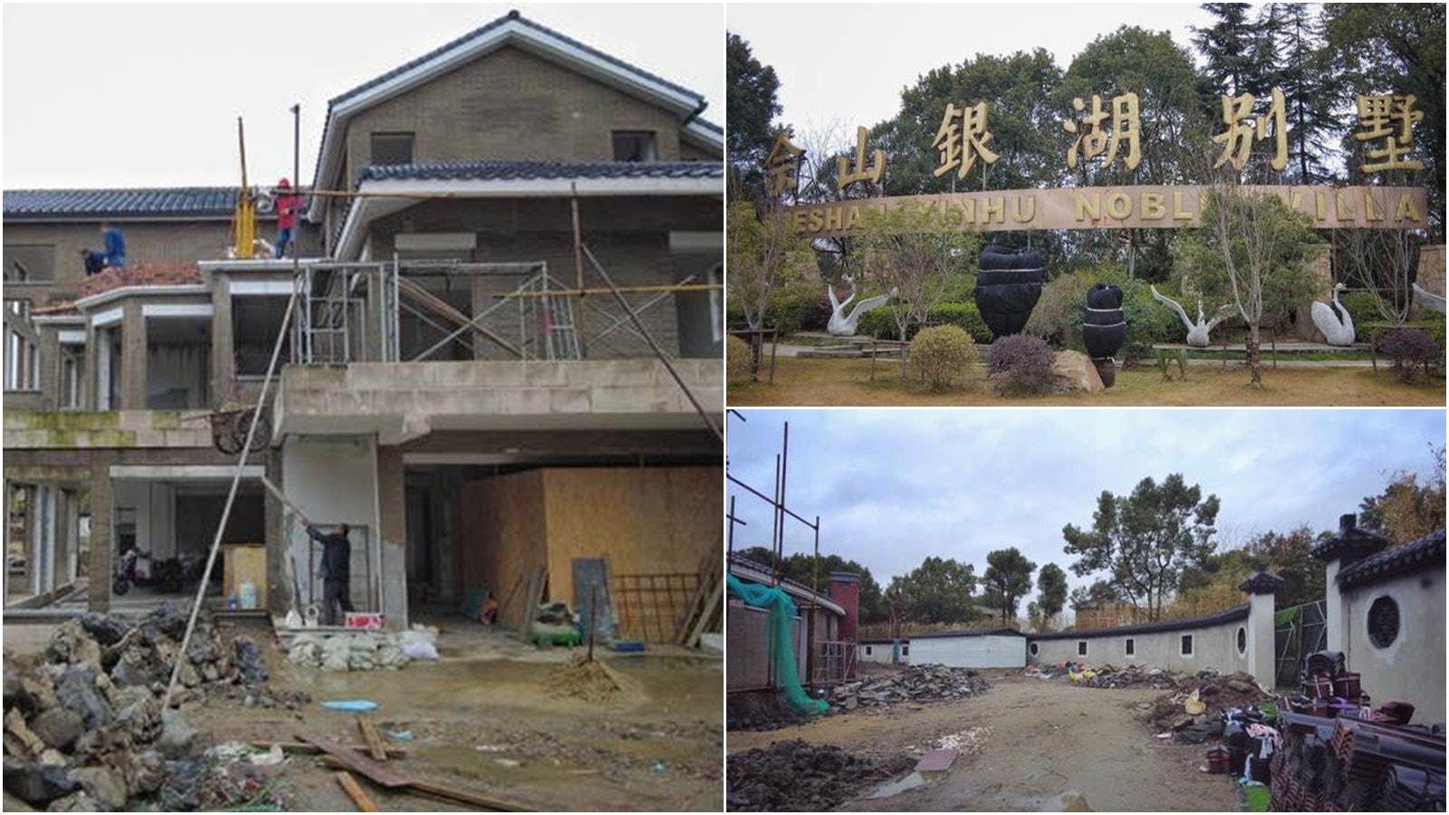 上海8500萬「樓王」別墅違建百米圍牆 政府責令拆除 上海8500萬「樓王」別墅違建百米圍牆 政府責令拆除