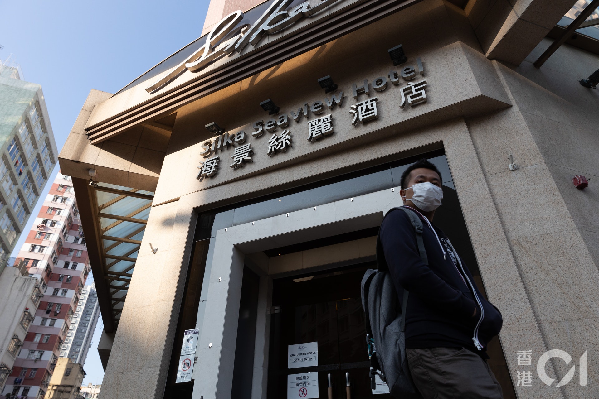 43歲巴基斯坦(#13045)主婦確診,患者早前曾於油麻地香港海景絲麗酒店檢疫。(廖雁雄攝) 43歲巴基斯坦(#13045)主婦確診,患者早前曾於油麻地香港海景絲麗酒店檢疫。(廖雁雄攝)