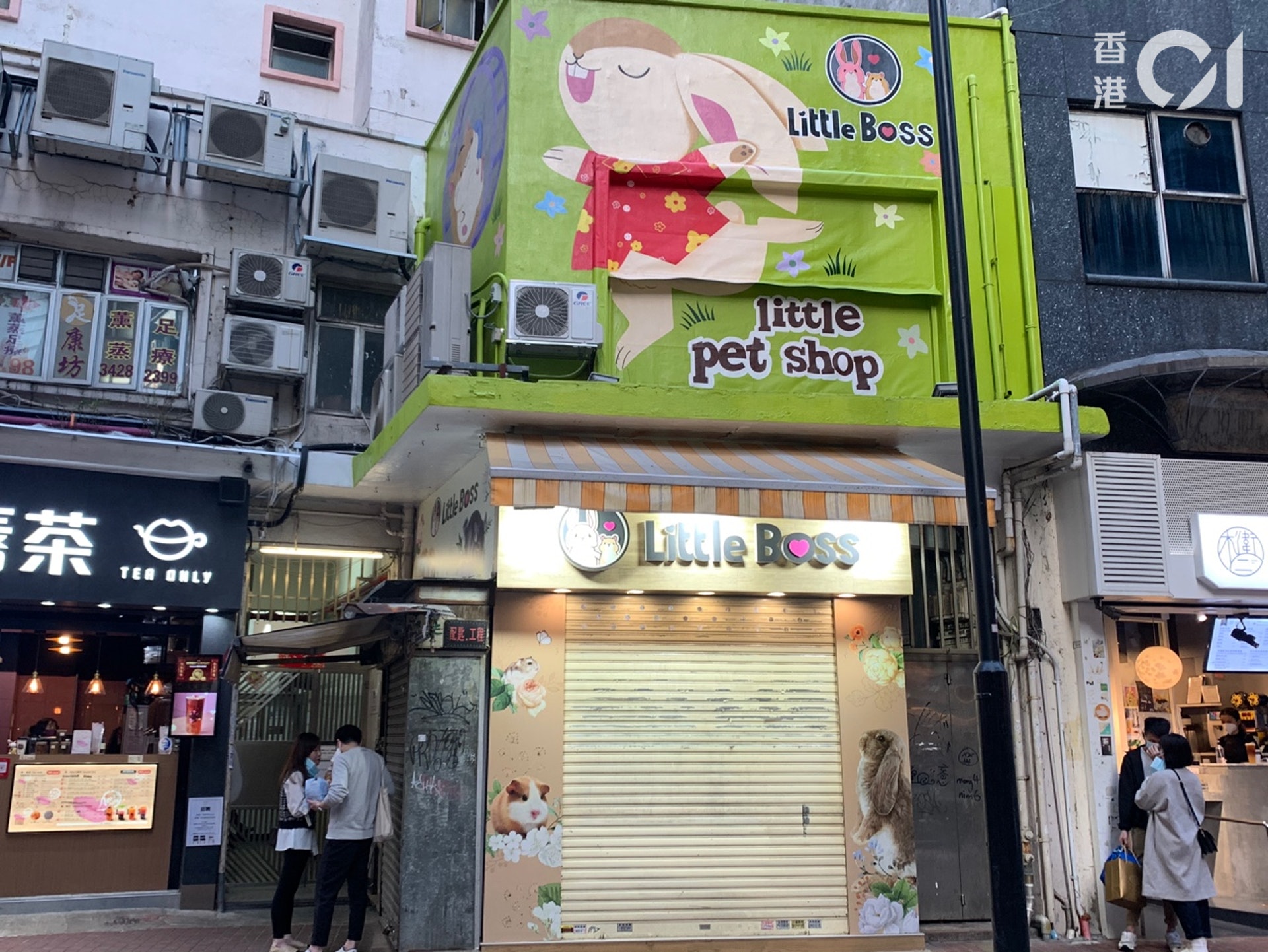 病人在銅鑼灣渣甸街Little Boss寵物店任職售貨員。(王潔恩攝) 病人在銅鑼灣渣甸街Little Boss寵物店任職售貨員。(王潔恩攝)