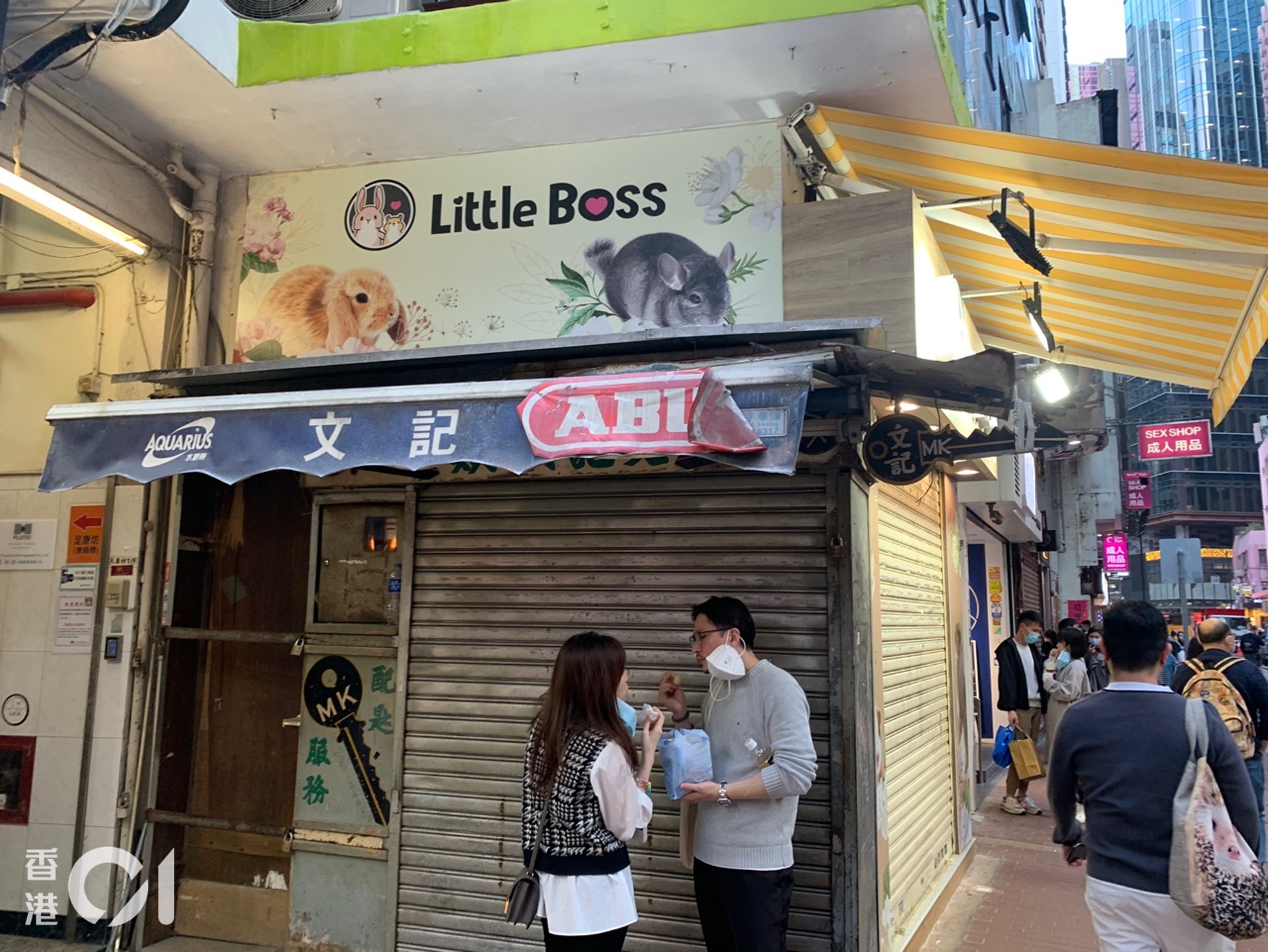 病人在銅鑼灣渣甸街Little Boss寵物店任職售貨員。(王潔恩攝) 病人在銅鑼灣渣甸街Little Boss寵物店任職售貨員。(王潔恩攝)
