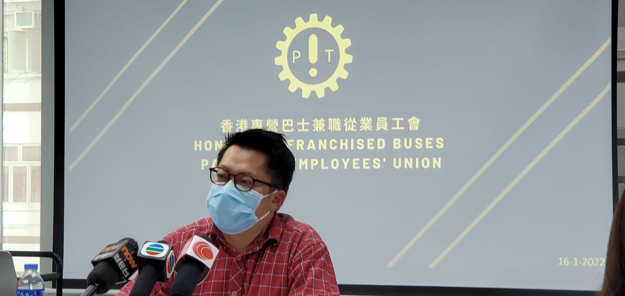 工會稱新巴城巴曾承諾向員工派4000元　突改口限全職　批出爾反爾