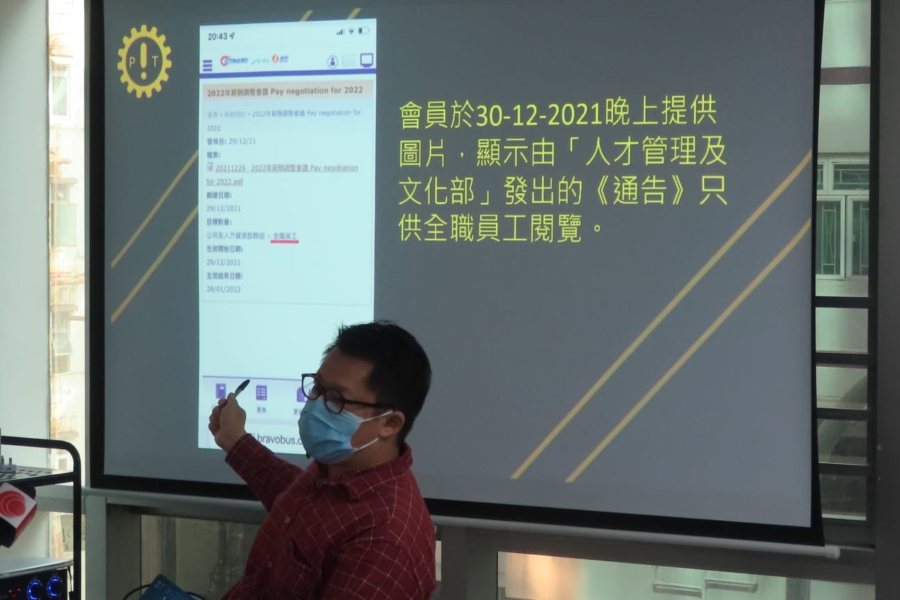 香港專營巴士兼職從業員工會副主席馬健德批評，匯達交通出爾反爾，未有向兼職員工發放4000元獎金，對此表示極度憤慨。（工會提供)