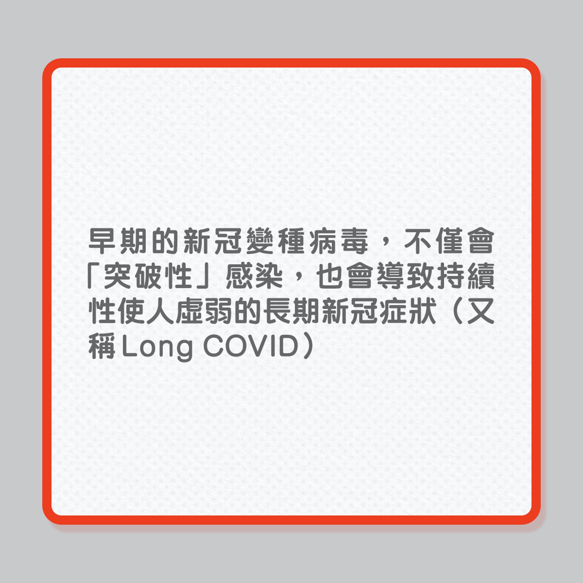 感染Omicron或有6大嚴重後果(01製圖) 感染Omicron或有6大嚴重後果(01製圖)