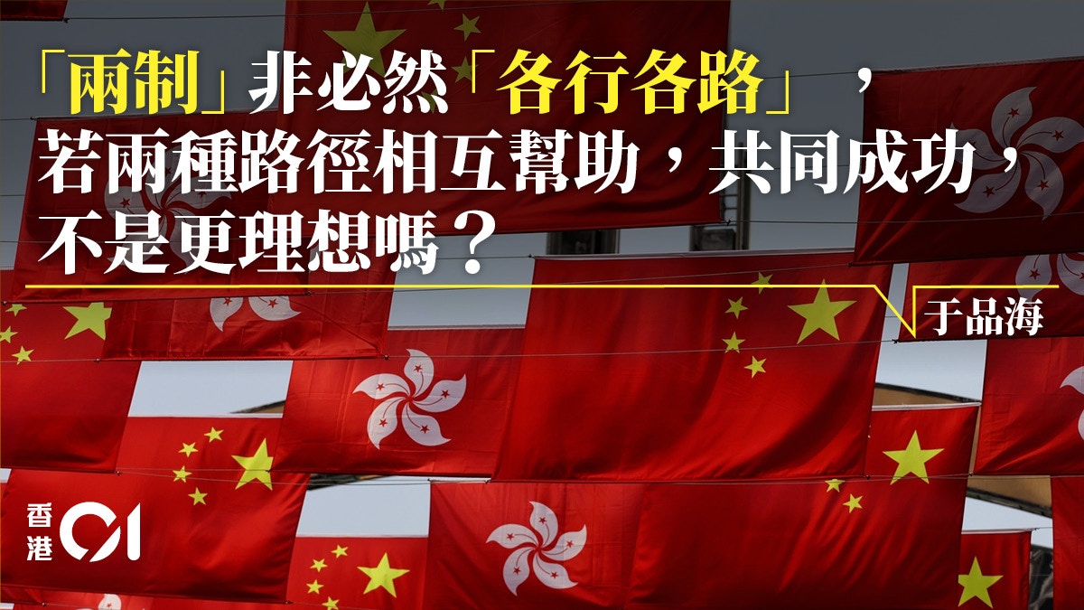Interpretation of the historical resolutions of the CCP. 2｜Hong Kong