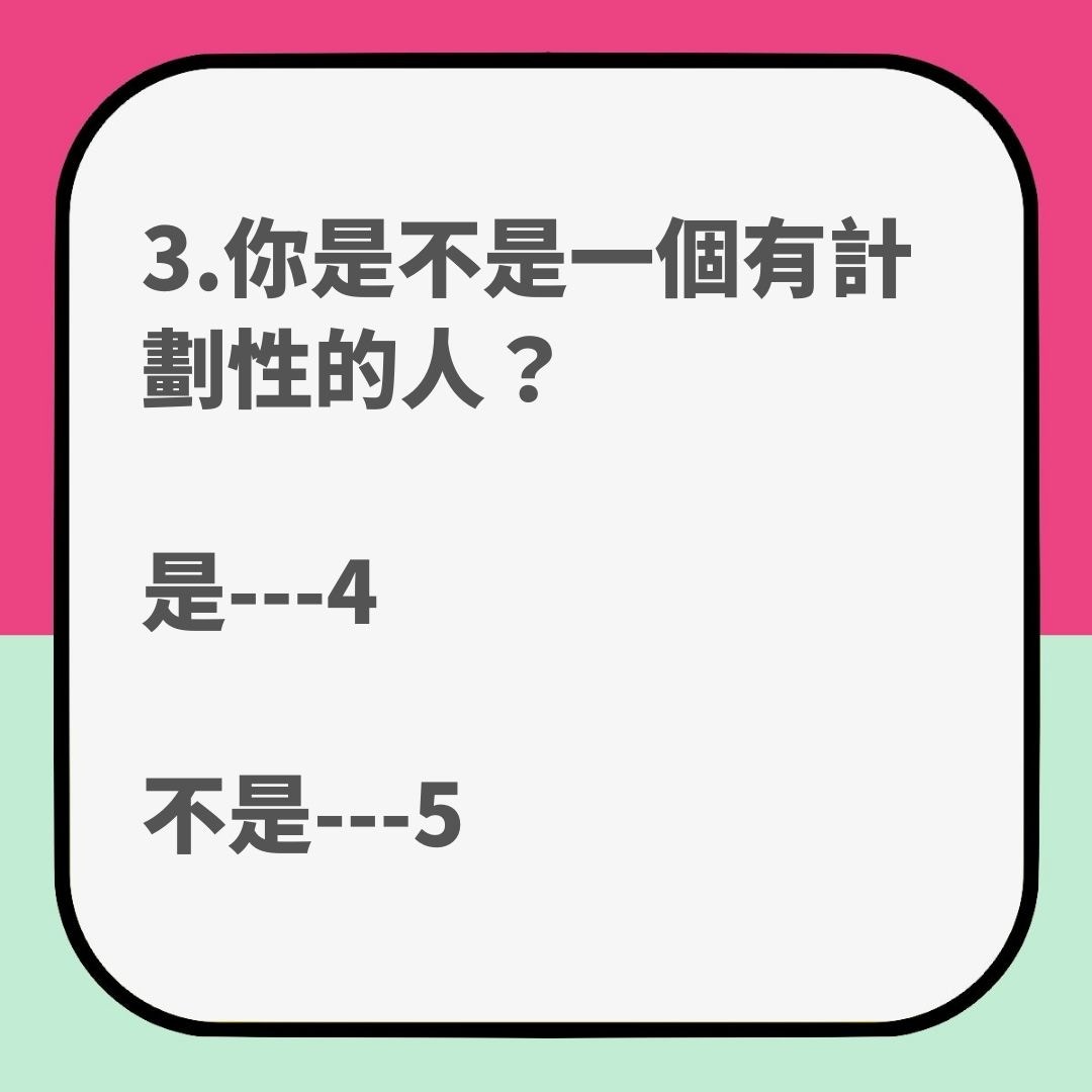 1分鐘測試你係聚財型定漏財型人格呢兩種人月薪幾高都儲唔到錢