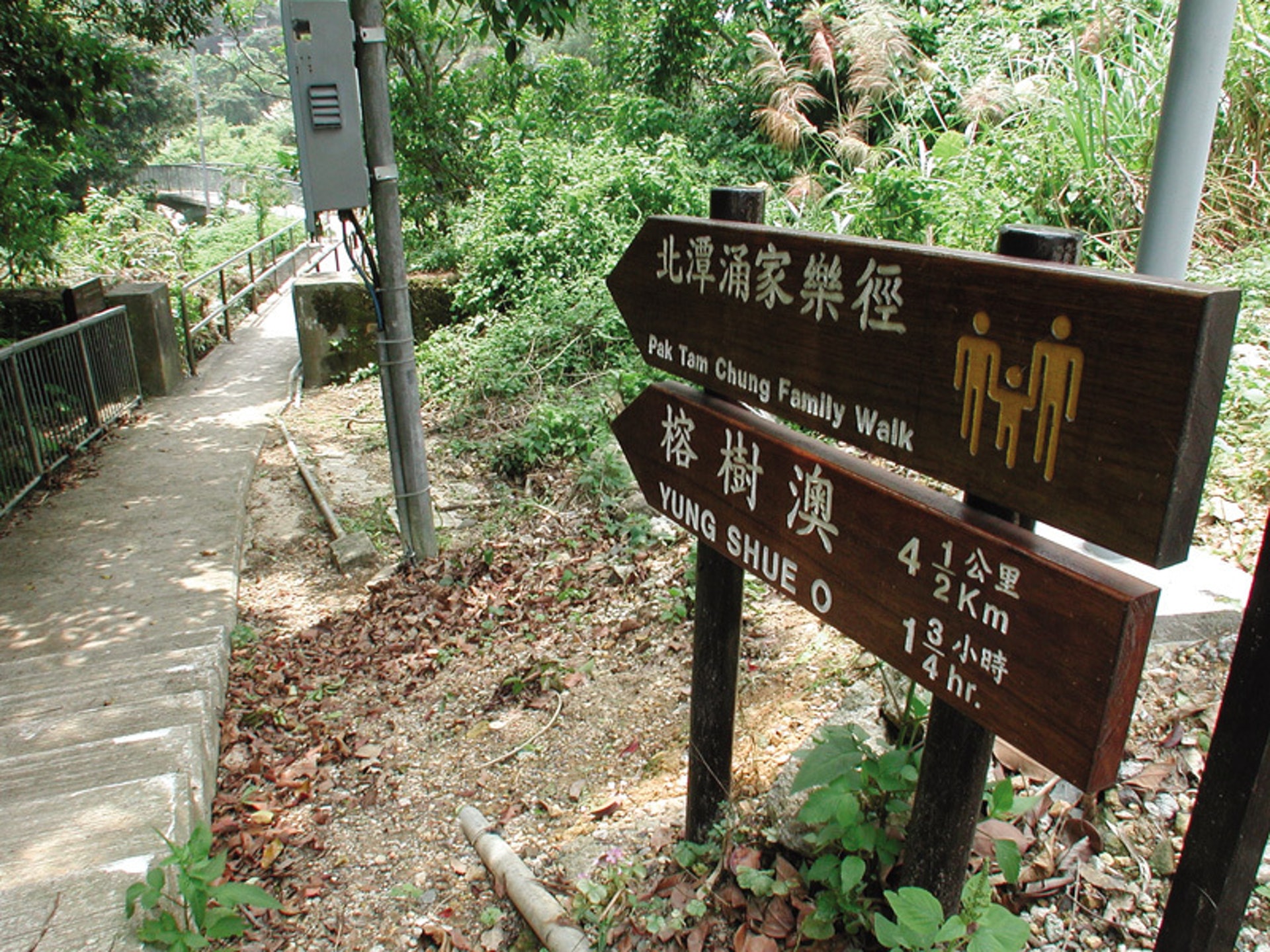 北潭涌家樂徑特色風光(野外動向授權使用) 北潭涌家樂徑特色風光(野外動向授權使用)