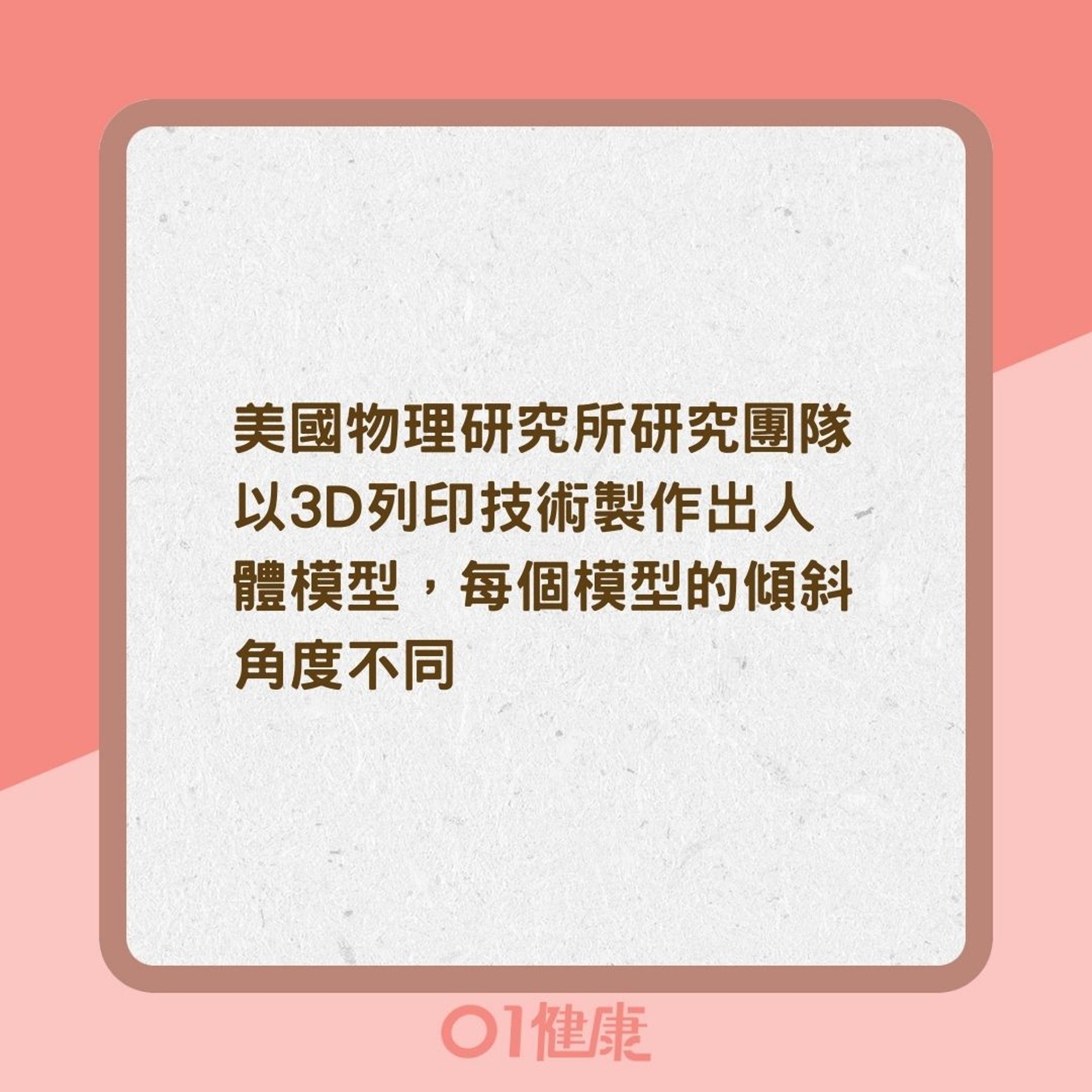 咳嗽「這樣咳」可降低病毒傳播力（01製圖）