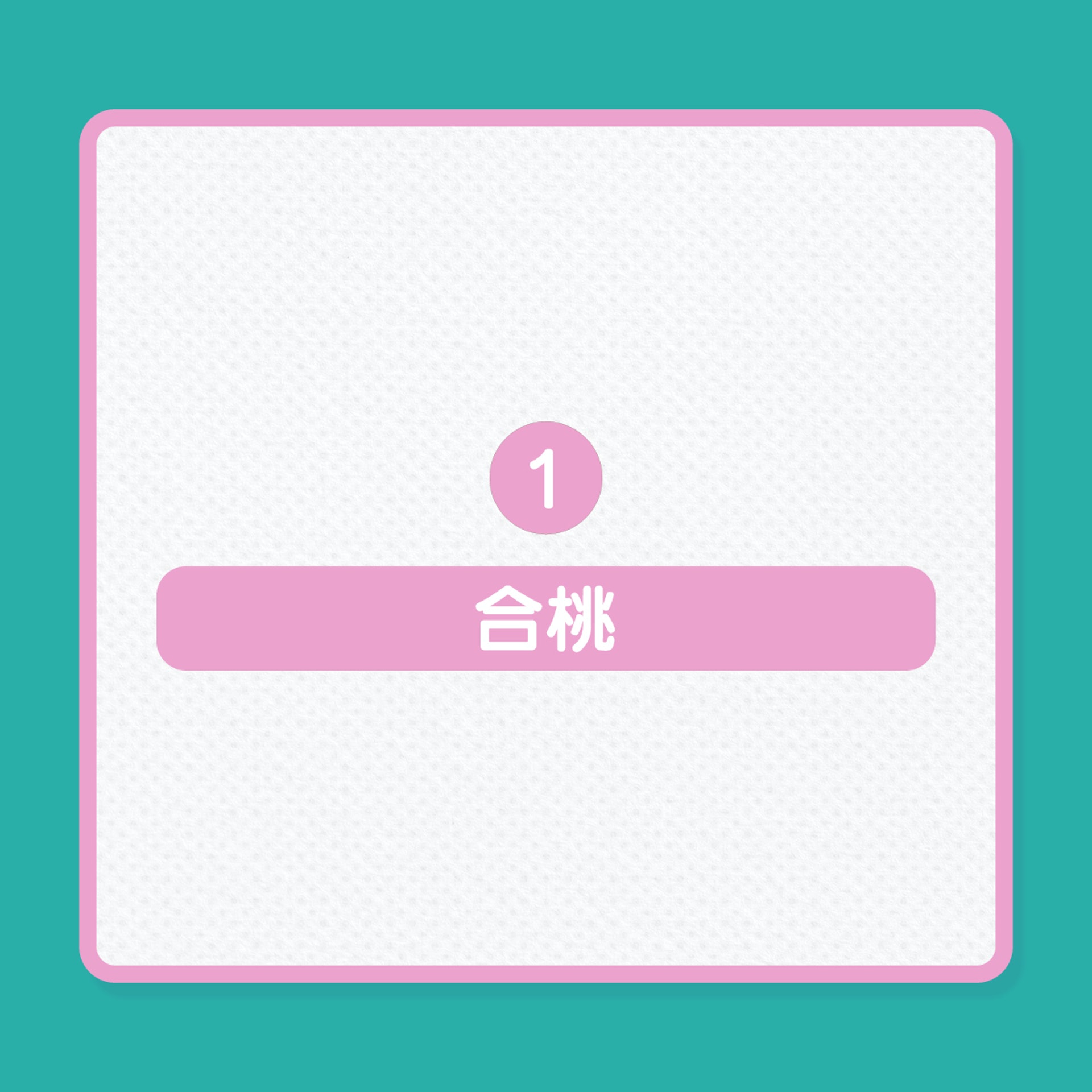糖尿病|10種有助控制血糖食物(01製圖) 糖尿病|10種有助控制血糖食物(01製圖)