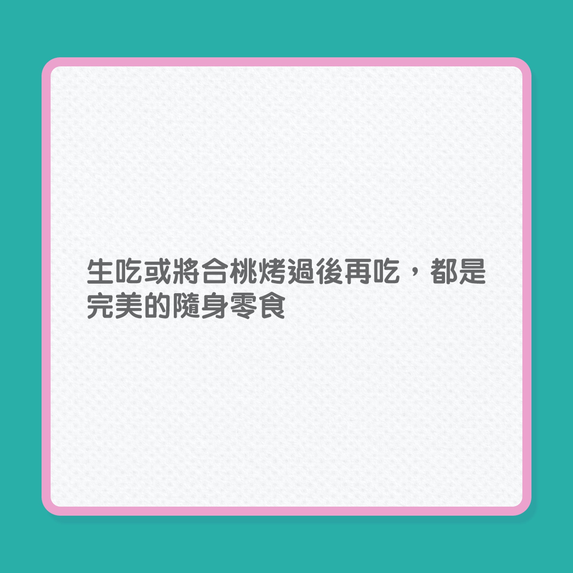 糖尿病|10種有助控制血糖食物(01製圖) 糖尿病|10種有助控制血糖食物(01製圖)