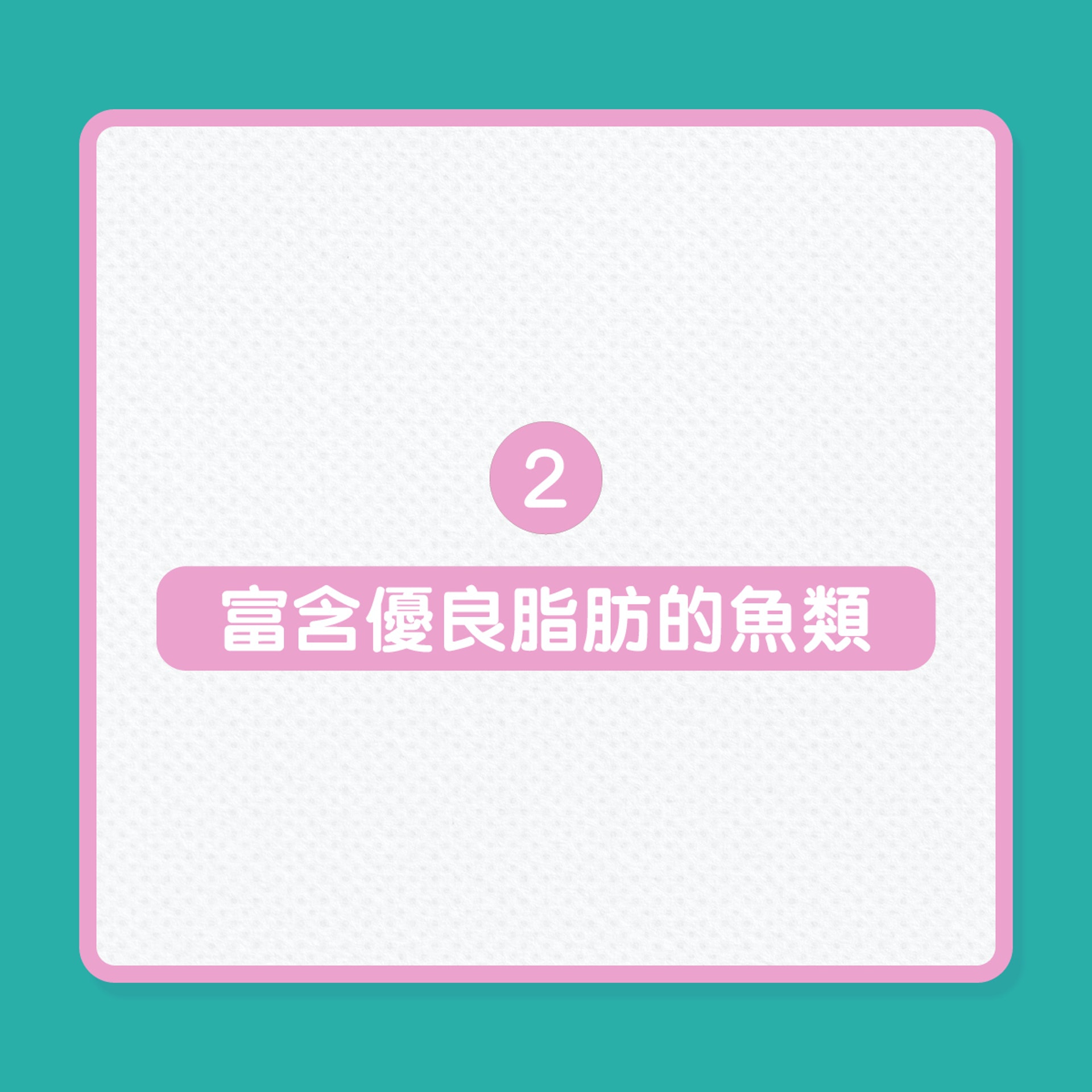 糖尿病|10種有助控制血糖食物(01製圖) 糖尿病|10種有助控制血糖食物(01製圖)