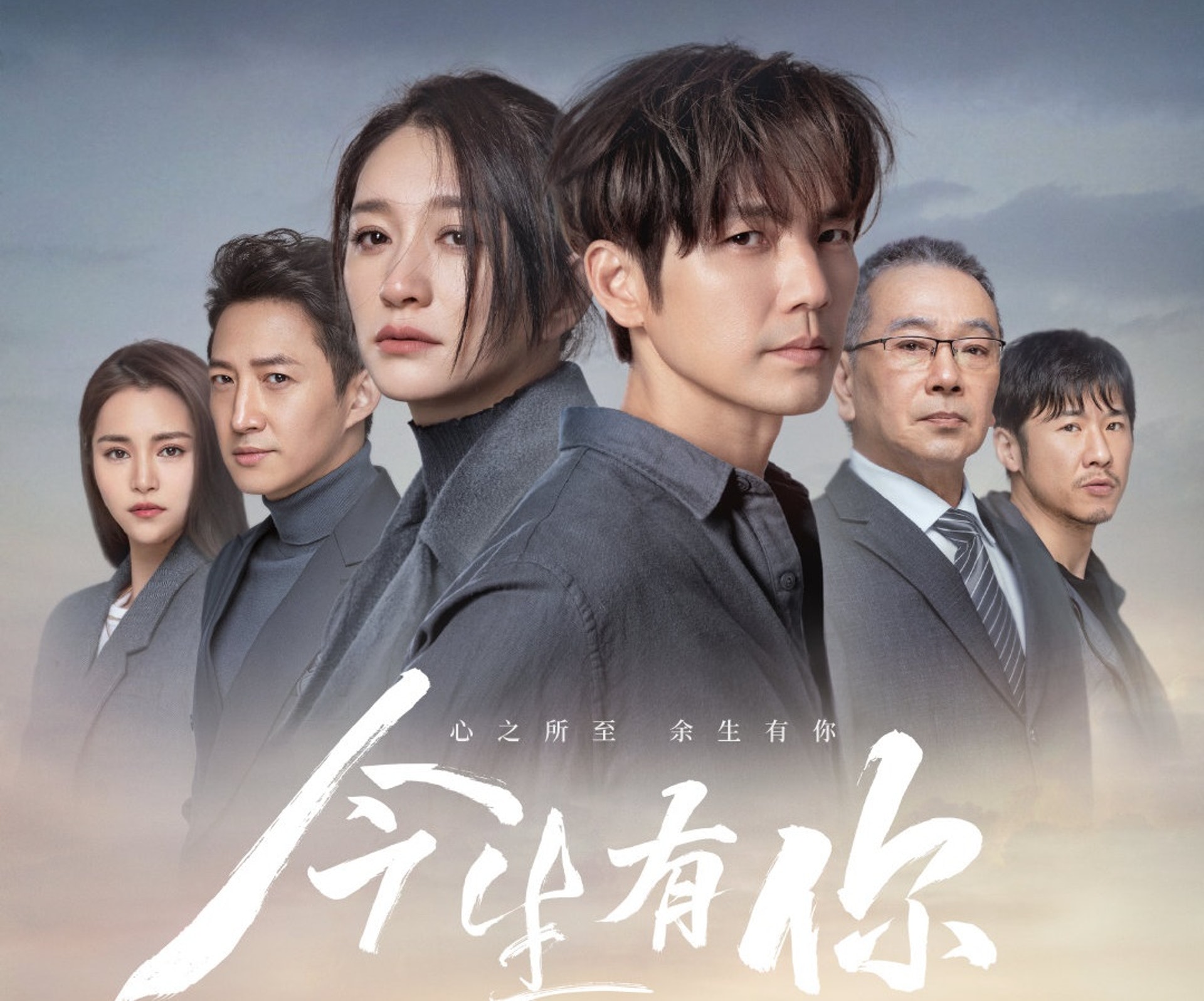 鍾漢良同李小冉相隔多年再度合作拍劇。(《今生有你》微博圖片) 鍾漢良同李小冉相隔多年再度合作拍劇。(《今生有你》微博圖片)