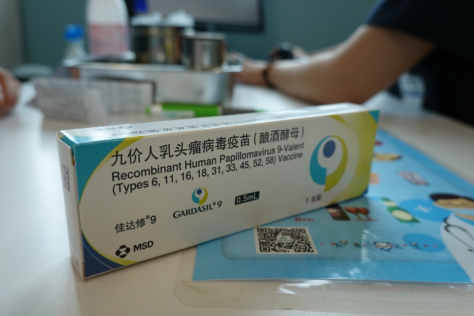 2022年，美國默克藥廠將繼續向中國大幅增加HPV疫苗供應量。（視覺中國）