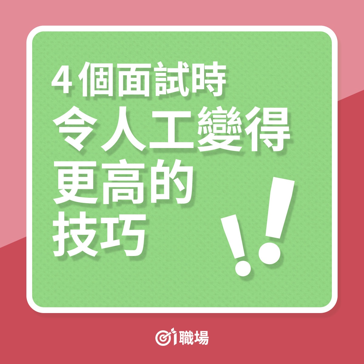 （01製圖）