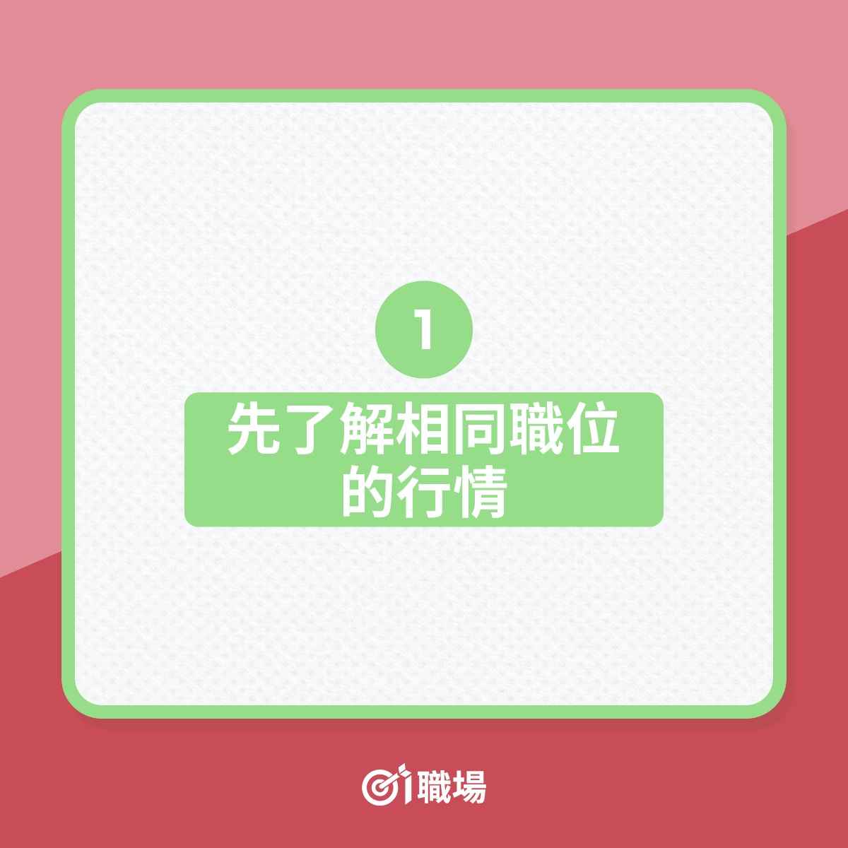 （01製圖）