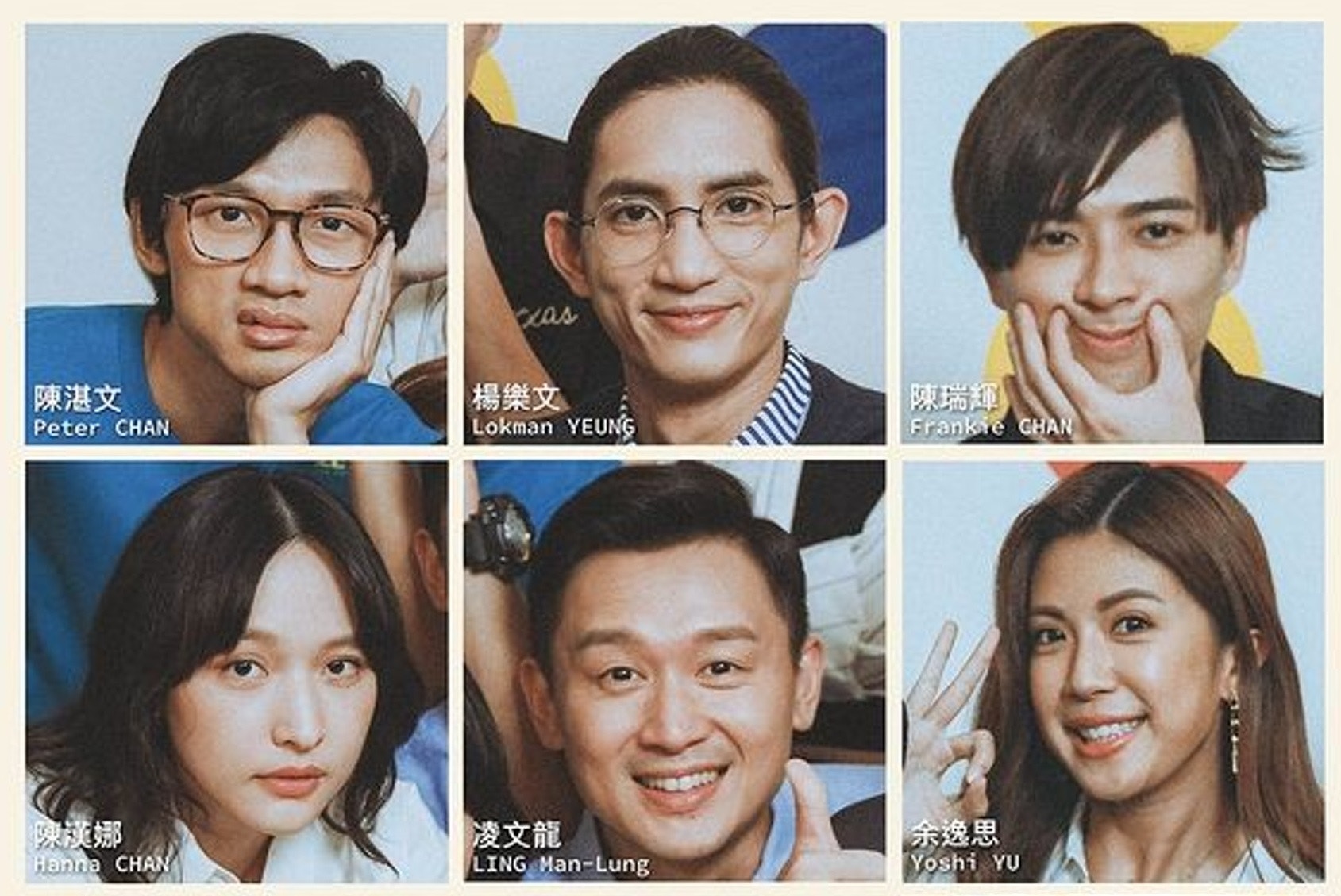 《IT狗》凌文龍陳漢娜雲集金像新演員　最好戲一位反而無緣角逐？