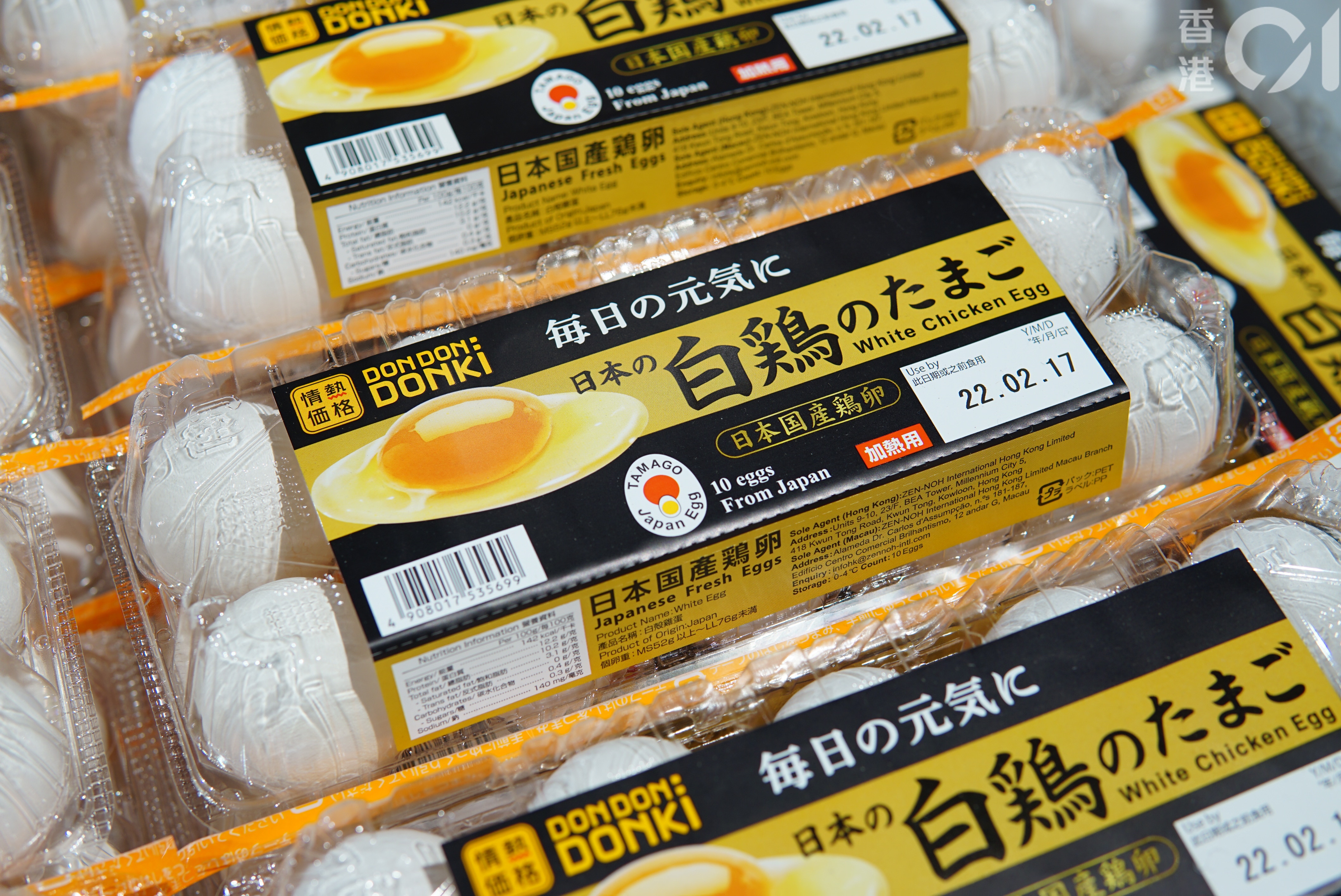 Attention Japanese egg lovers! The local wholesale price hit a new high