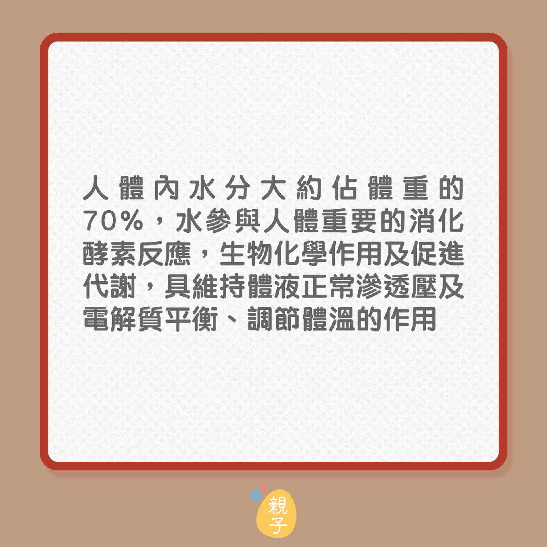 懷孕|8個飲食方法遠離妊娠糖尿病(01製圖) 懷孕|8個飲食方法遠離妊娠糖尿病(01製圖)