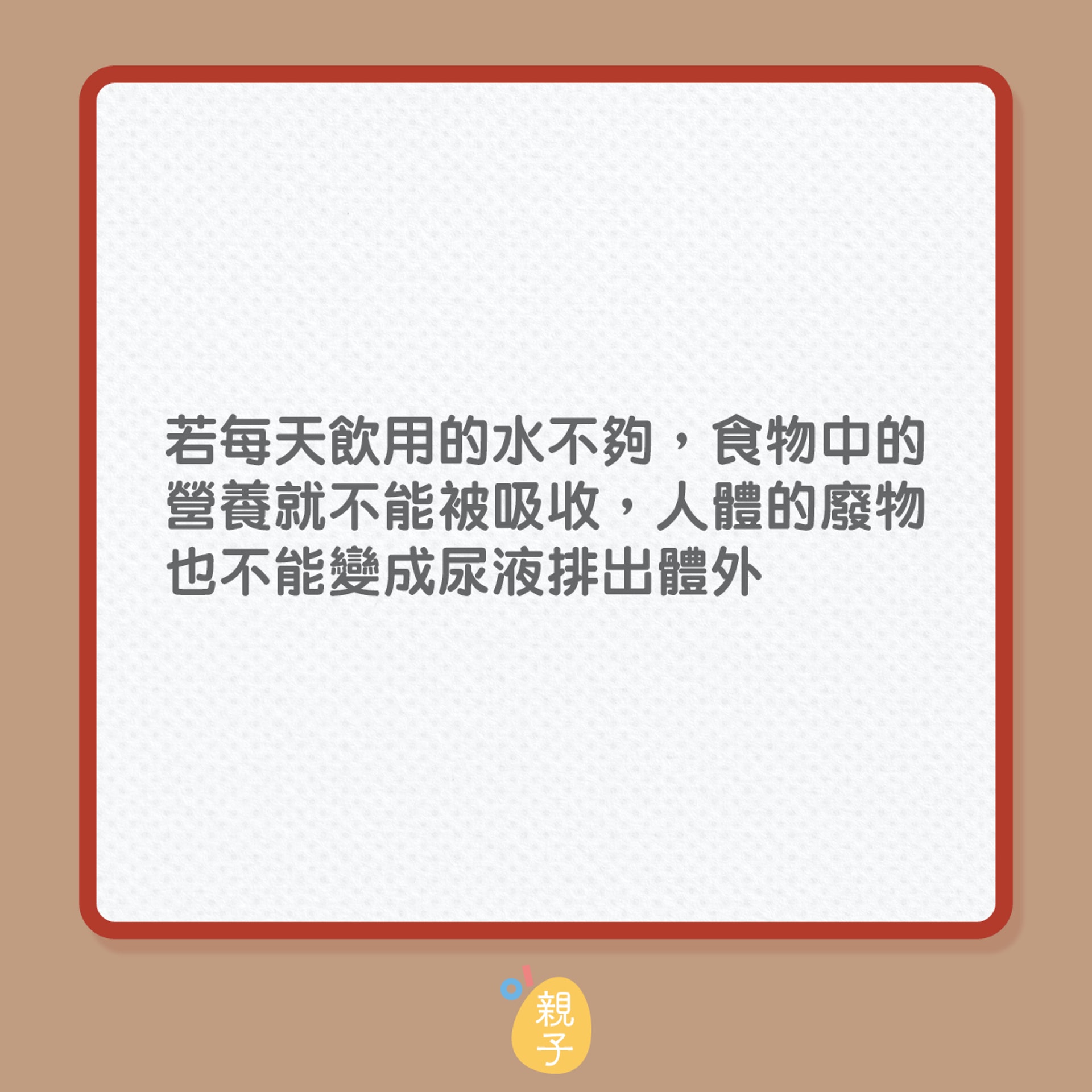 懷孕|8個飲食方法遠離妊娠糖尿病(01製圖) 懷孕|8個飲食方法遠離妊娠糖尿病(01製圖)
