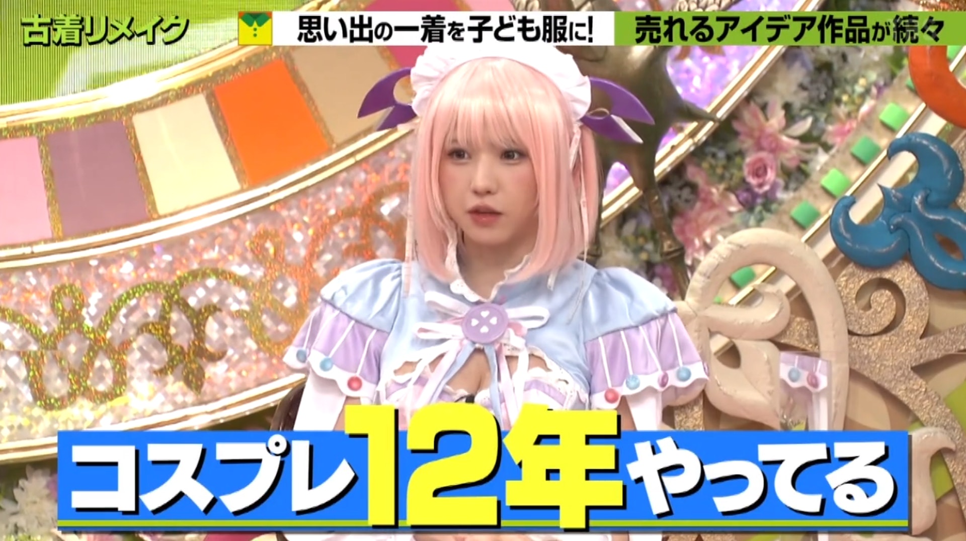 Enako在節目中以cosplay裝扮登場。