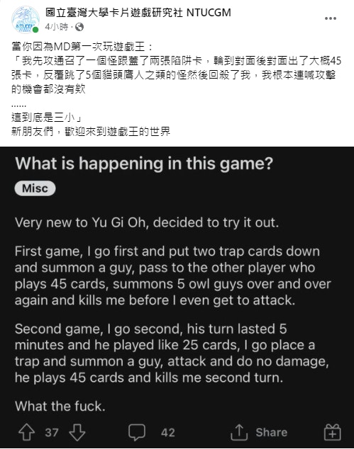 以現時遊戲王的速度,如果沒有手坑阻礙敵人combo,一個回合打三十四張卡也不是難事。 以現時遊戲王的速度,如果沒有手坑阻礙敵人combo,一個回合打三十四張卡也不是難事。