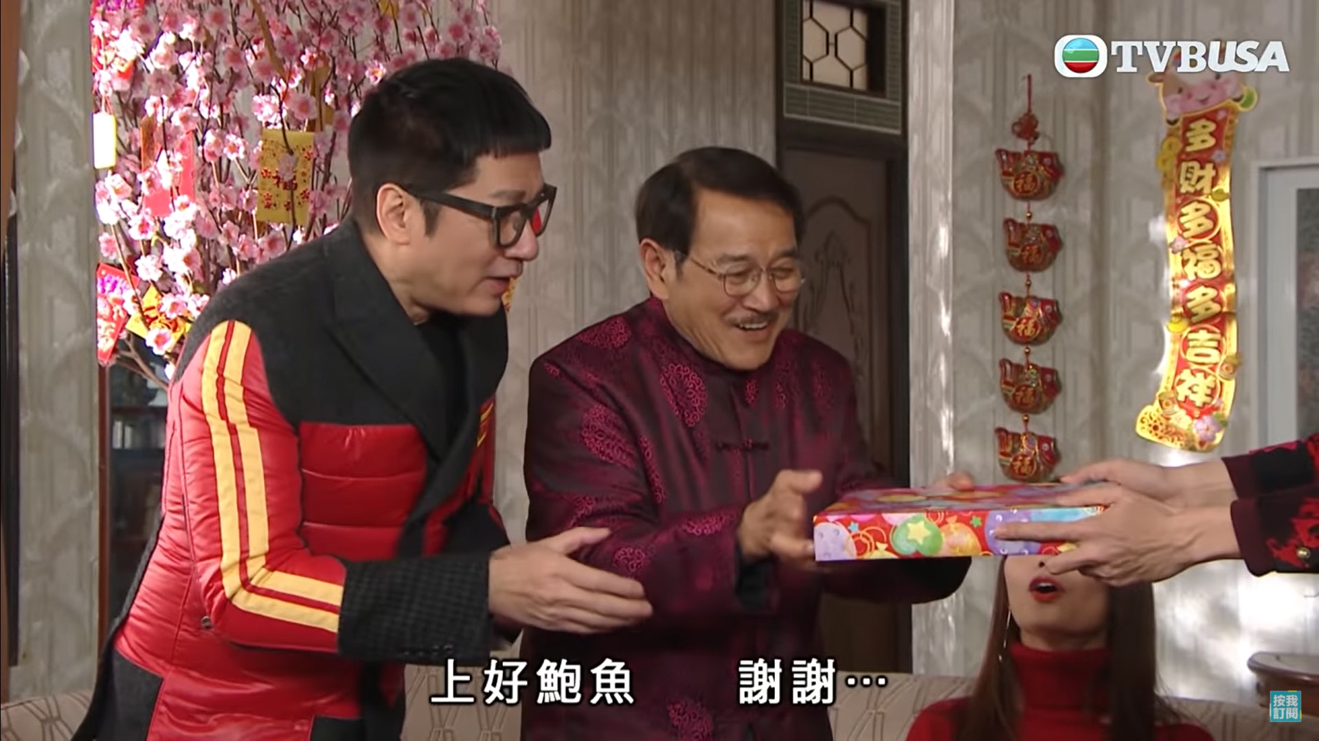 《愛回家》劇照 《愛回家》劇照