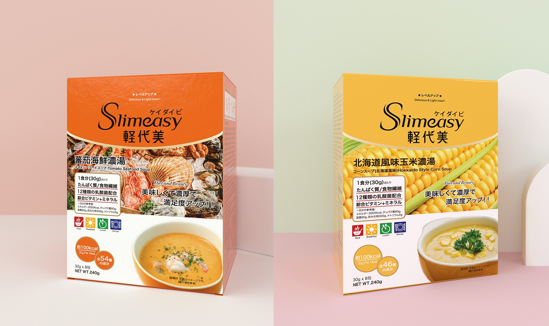 Slimeasy 的代餐主要有四款口味，「北海道風味玉米濃湯」和「蕃茄海鮮濃湯」是晚餐的最佳選擇。（圖片：Slimeasy）