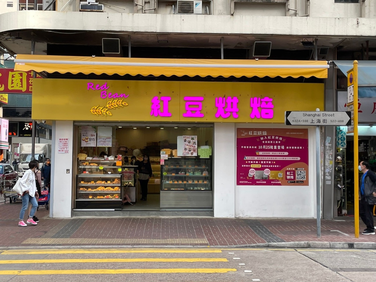 旺角街坊餅店爆紅流心布甸包！新推出朱古力味必試酥皮忌廉泡芙