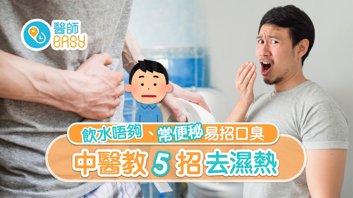 口臭| 唔刷牙成日捱夜飲酒口最臭?中醫師提8個小貼士加紓緩茶飲 口臭| 唔刷牙成日捱夜飲酒口最臭?中醫師提8個小貼士加紓緩茶飲