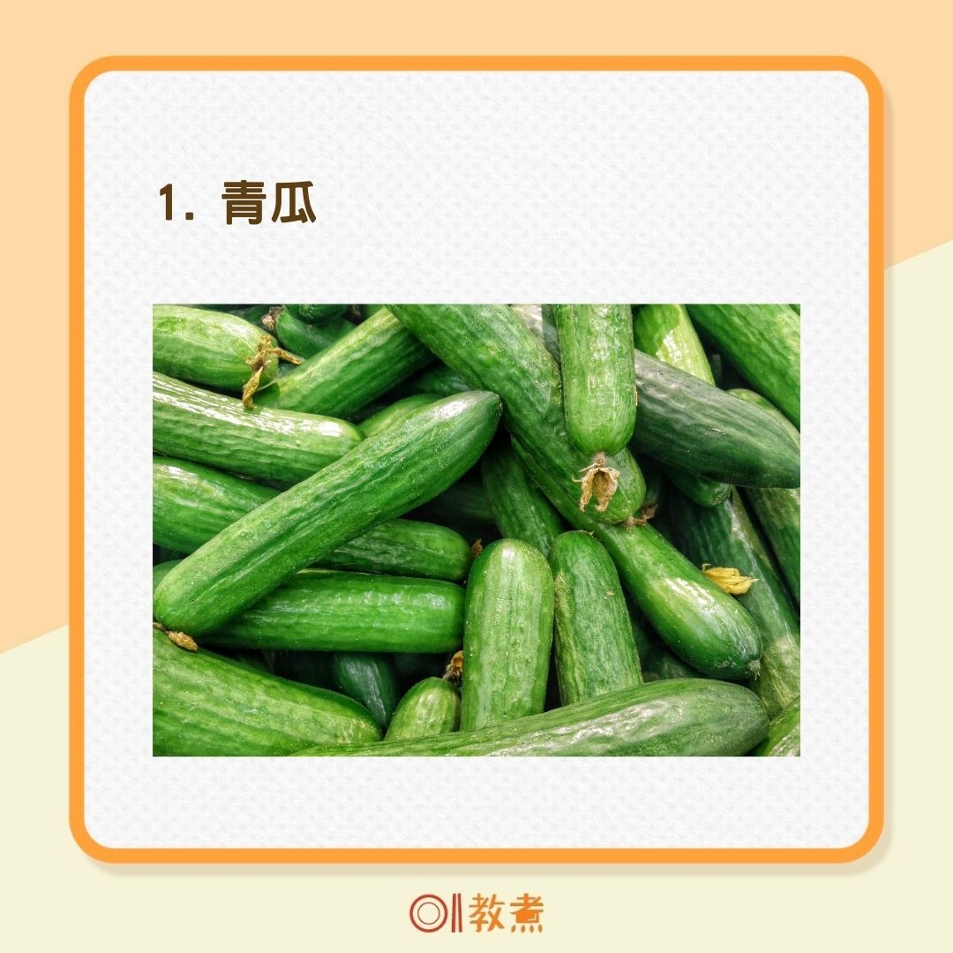 5大排毒食物(01製圖/UnSplash@Harshal S. Hirve) 5大排毒食物(01製圖/UnSplash@Harshal S. Hirve)