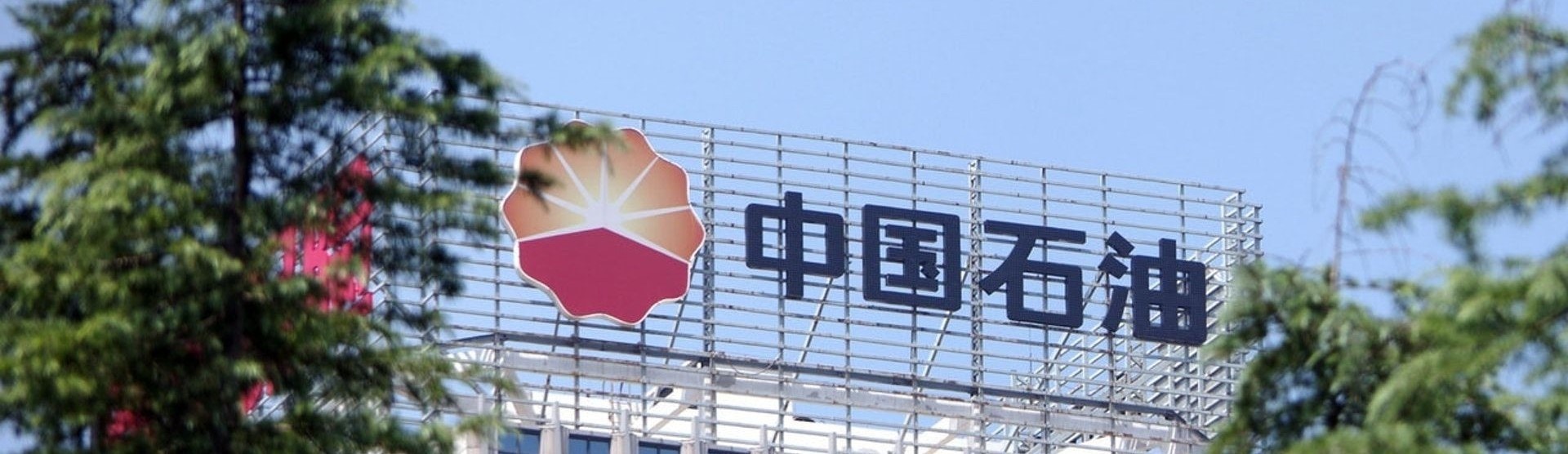 濰柴動力(2338)受惠環保及可持續發展需求股價有望續升｜彭偉新