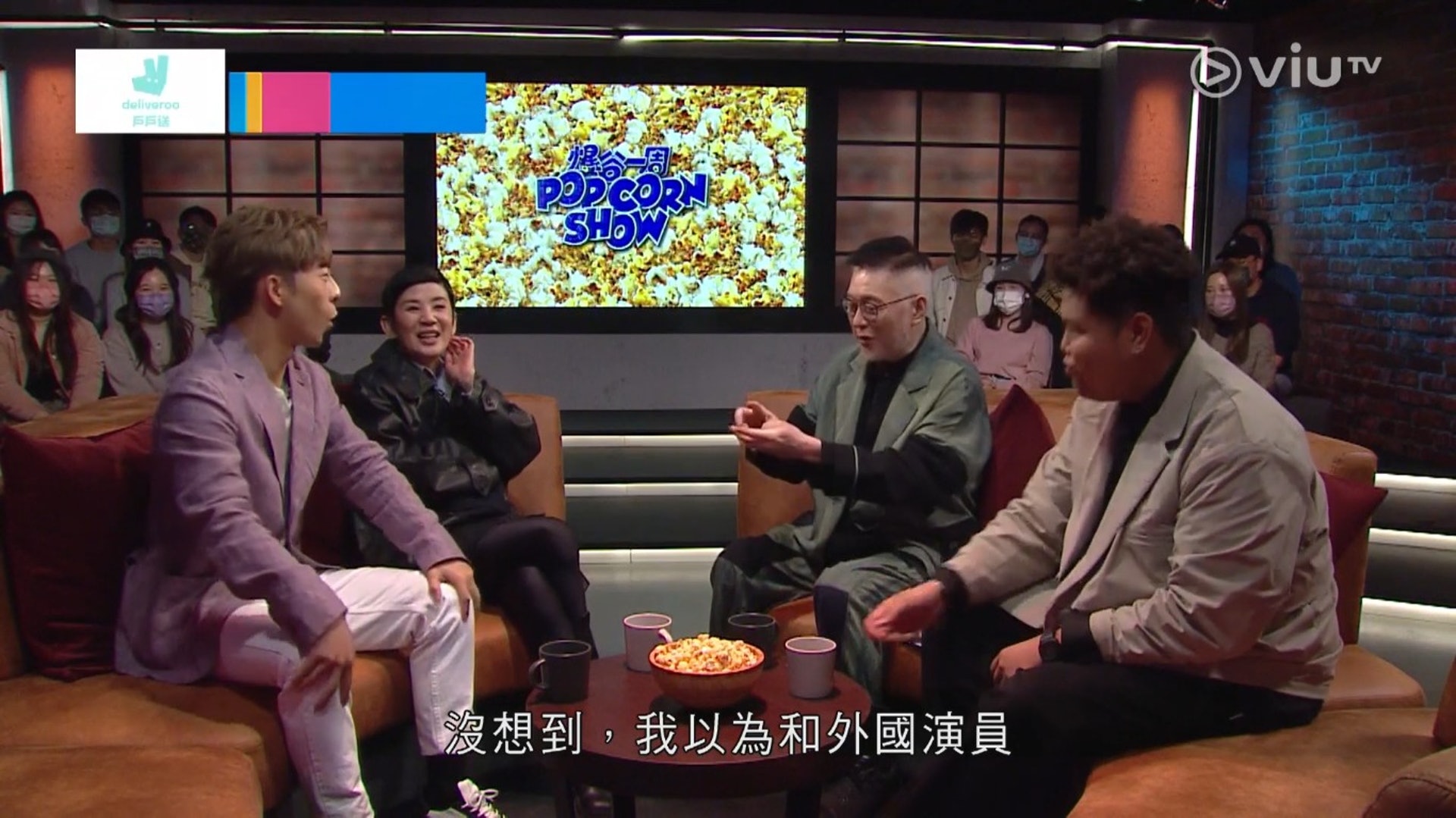 谷德昭主持的ViuTV節目《爆谷一周》首集請來吳君如、MIRROR成員Edan(呂爵安)和新晉導演鄭晉軒擔任嘉賓。(電視畫面) 谷德昭主持的ViuTV節目《爆谷一周》首集請來吳君如、MIRROR成員Edan(呂爵安)和新晉導演鄭晉軒擔任嘉賓。(電視畫面)