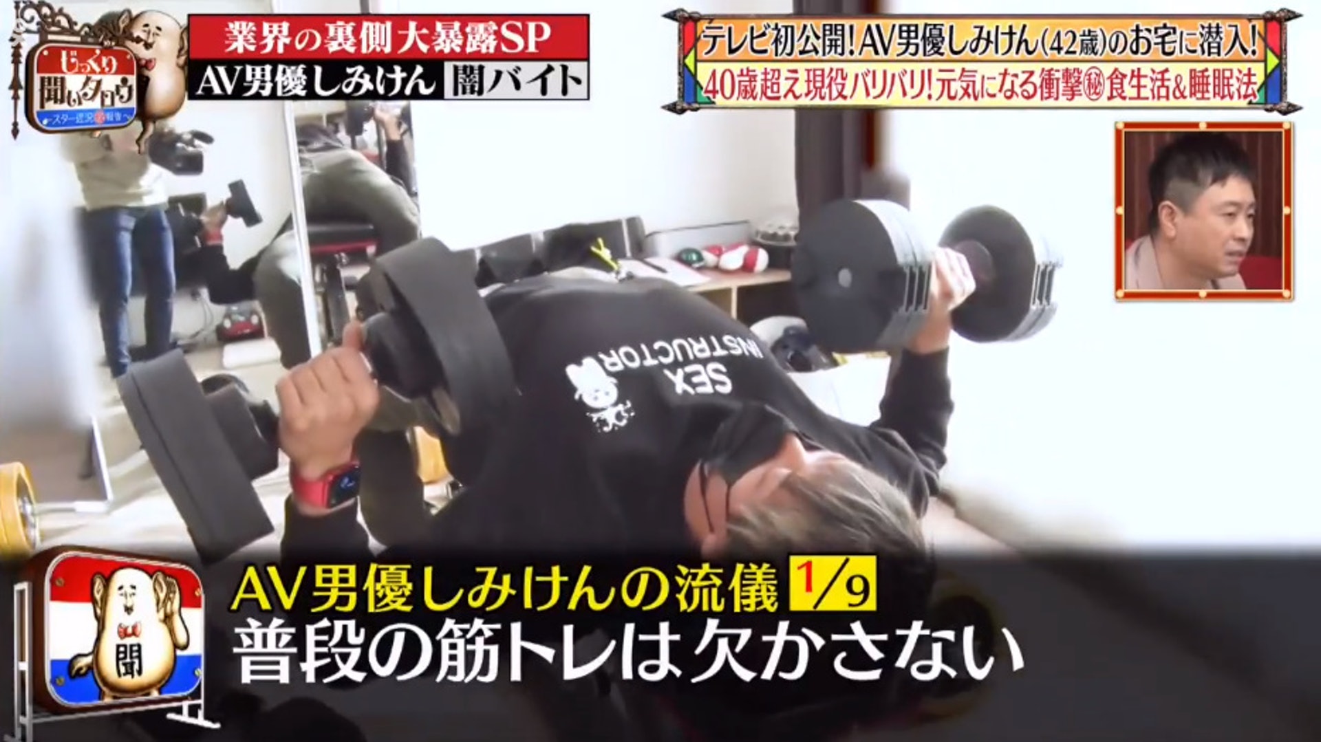 【2】首先介紹他的健身習慣。 【2】首先介紹他的健身習慣。