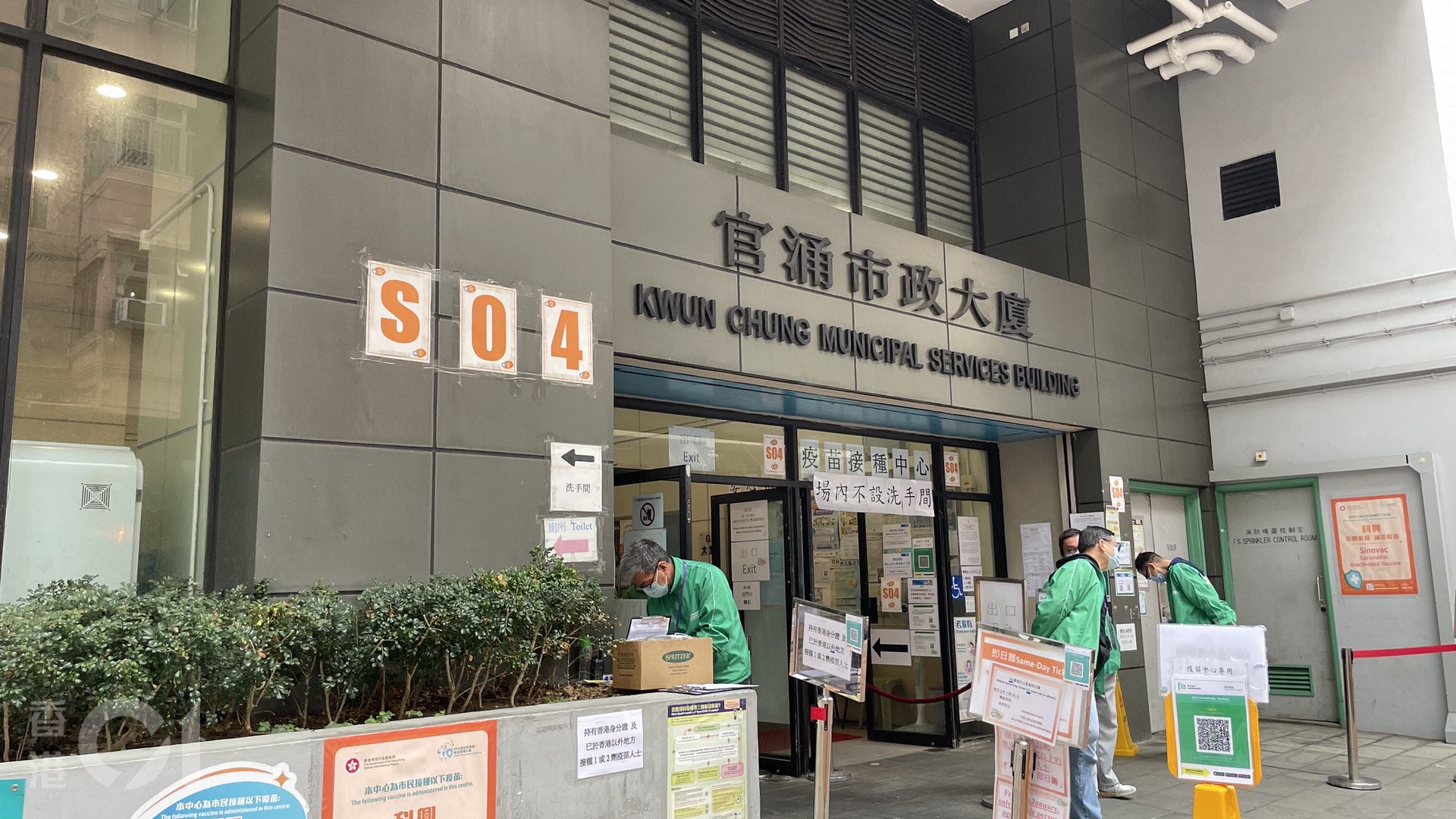 新冠疫苗|疫情大爆發 家長帶幼兒打針:爆得咁勁都唔驚得咁多 新冠疫苗|疫情大爆發 家長帶幼兒打針:爆得咁勁都唔驚得咁多