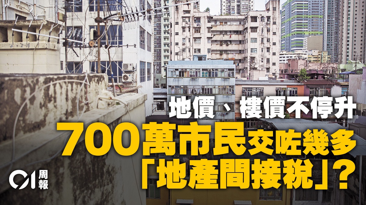 香港如何解決「住得貴、住得細、住得差」? 香港如何解決「住得貴、住得細、住得差」?