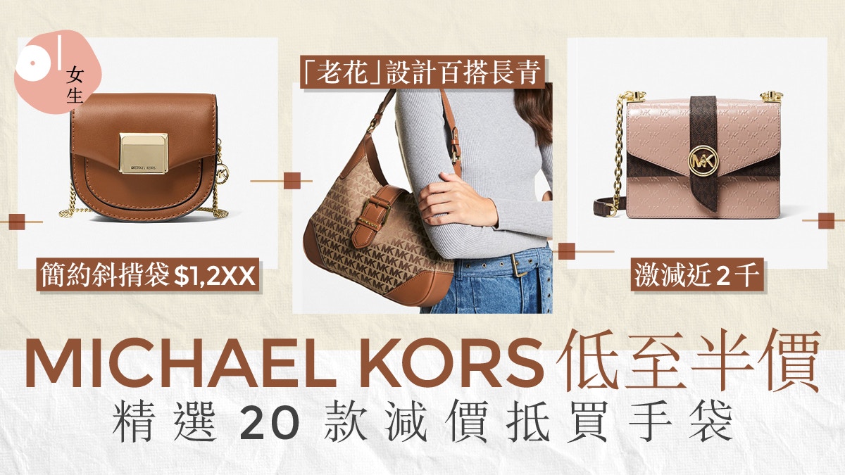 Michael kors new hot sale collection 2019 bags