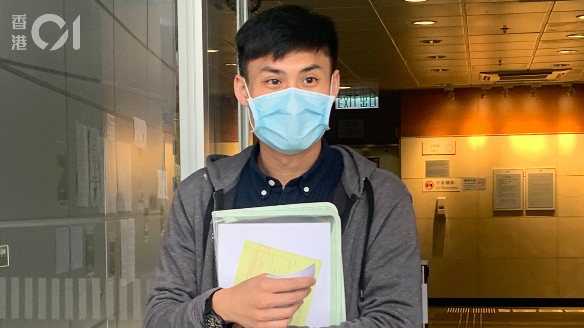 FB帖文稱會掃場兼上載刀照 前區議員何惠彬被裁定企圖刑恐罪成 FB帖文稱會掃場兼上載刀照 前區議員何惠彬被裁定企圖刑恐罪成