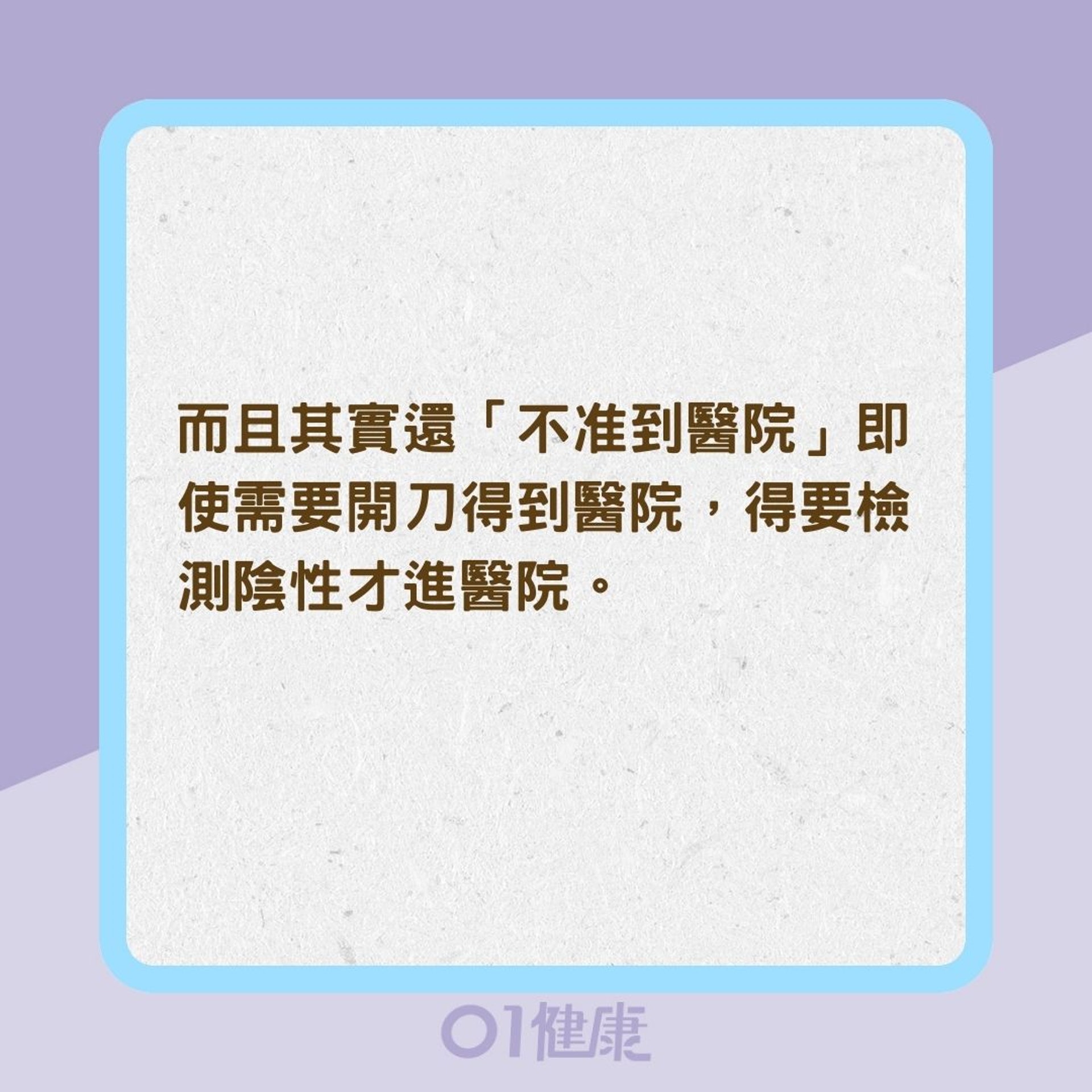 旅美讀者Samuel患Omicron治療經過(01製圖) 旅美讀者Samuel患Omicron治療經過(01製圖)