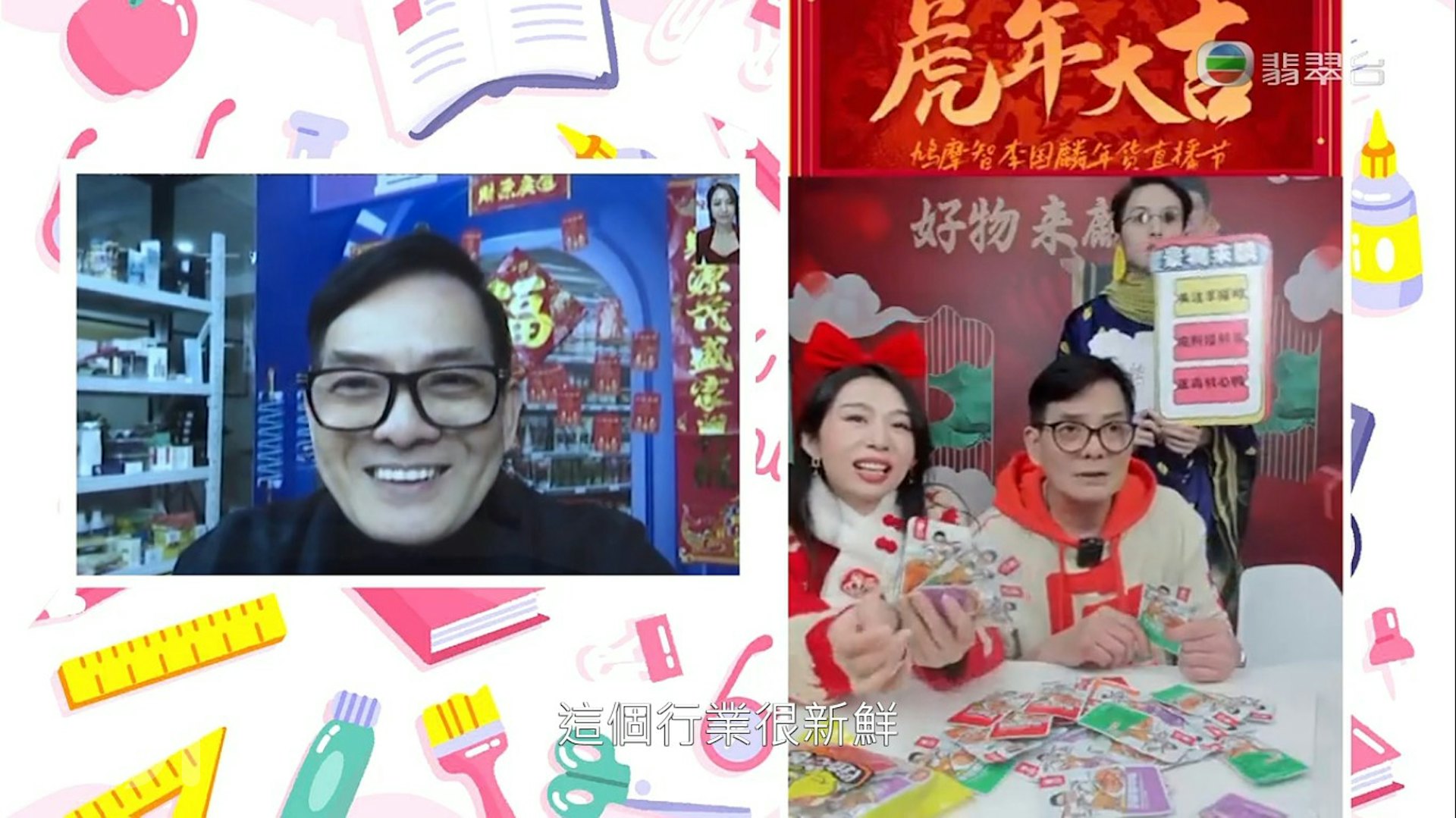 李國麟曾一度被封為「最慘帶貨明星」。(節目截圖) 李國麟曾一度被封為「最慘帶貨明星」。(節目截圖)