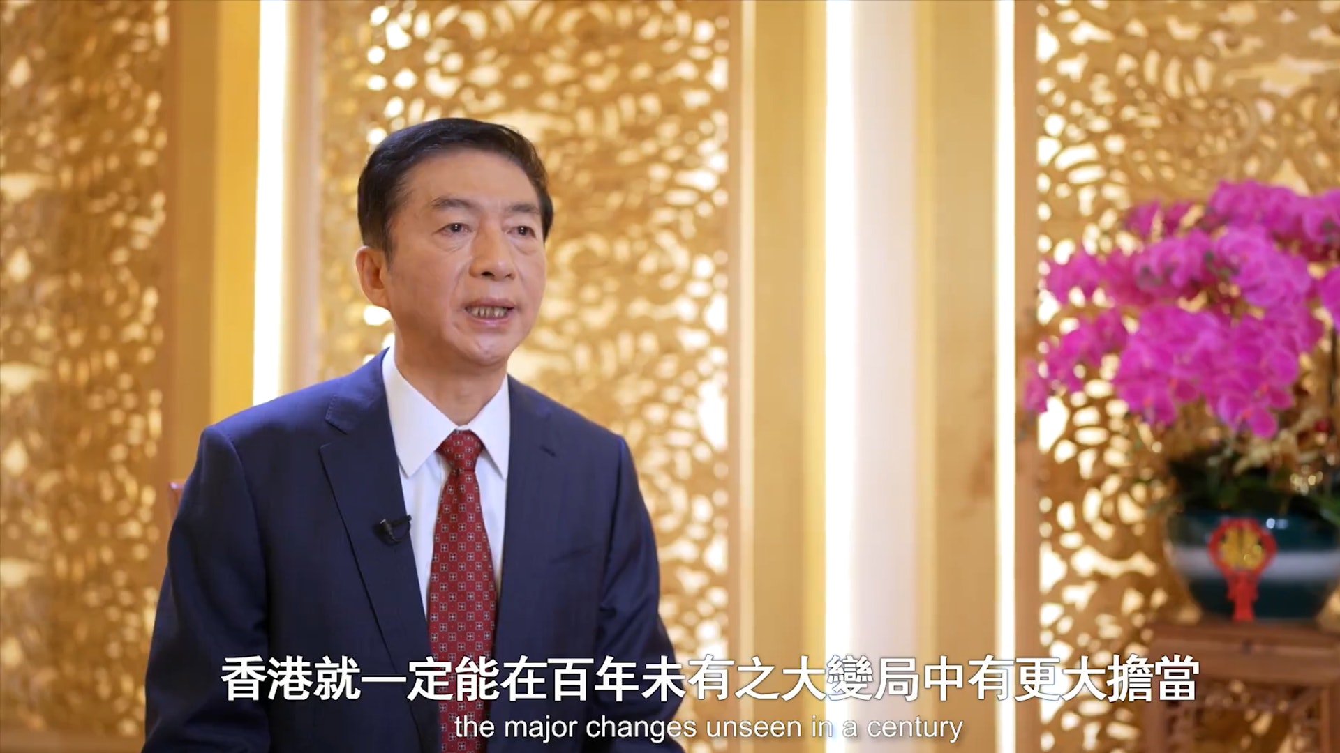 中聯辦主任駱惠寧新春致辭。(中聯辦影片截圖) 中聯辦主任駱惠寧新春致辭。(中聯辦影片截圖)