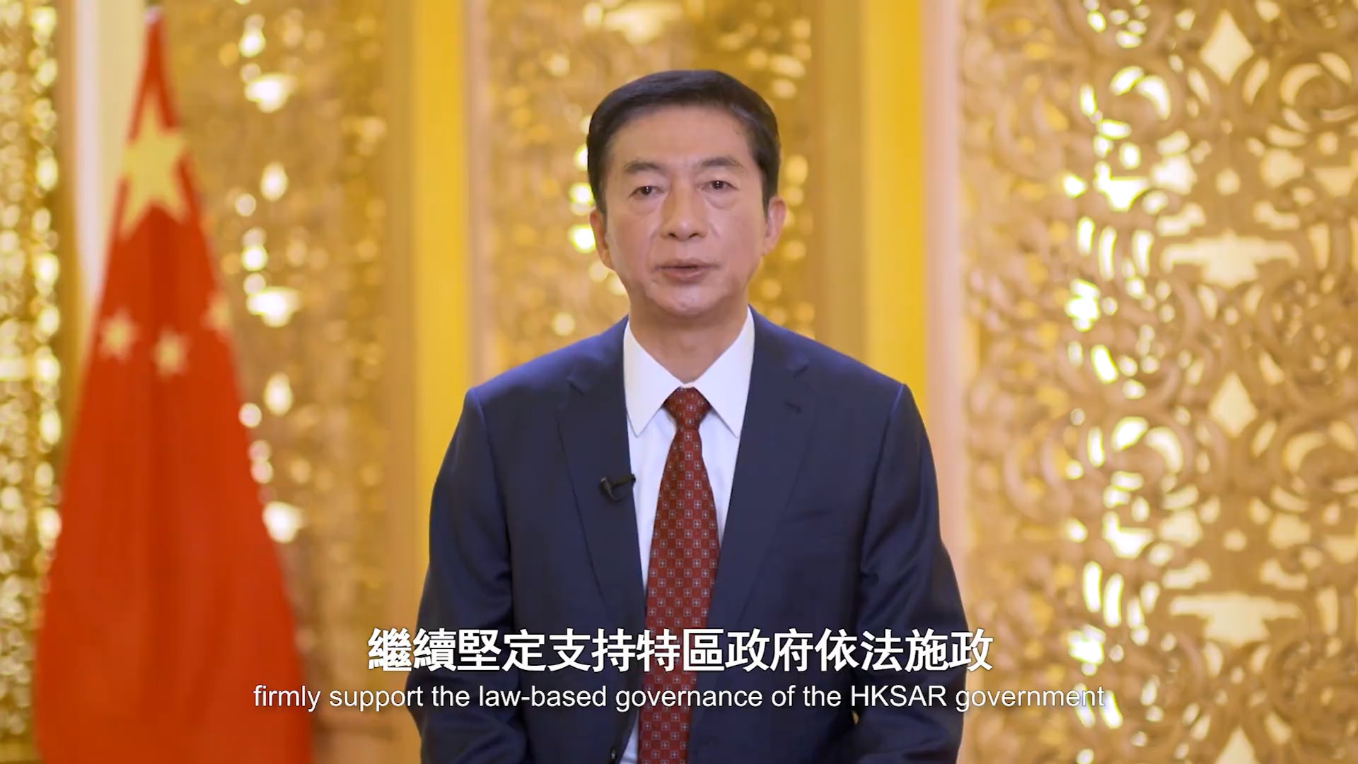 中聯辦主任駱惠寧新春致辭。(中聯辦影片截圖) 中聯辦主任駱惠寧新春致辭。(中聯辦影片截圖)