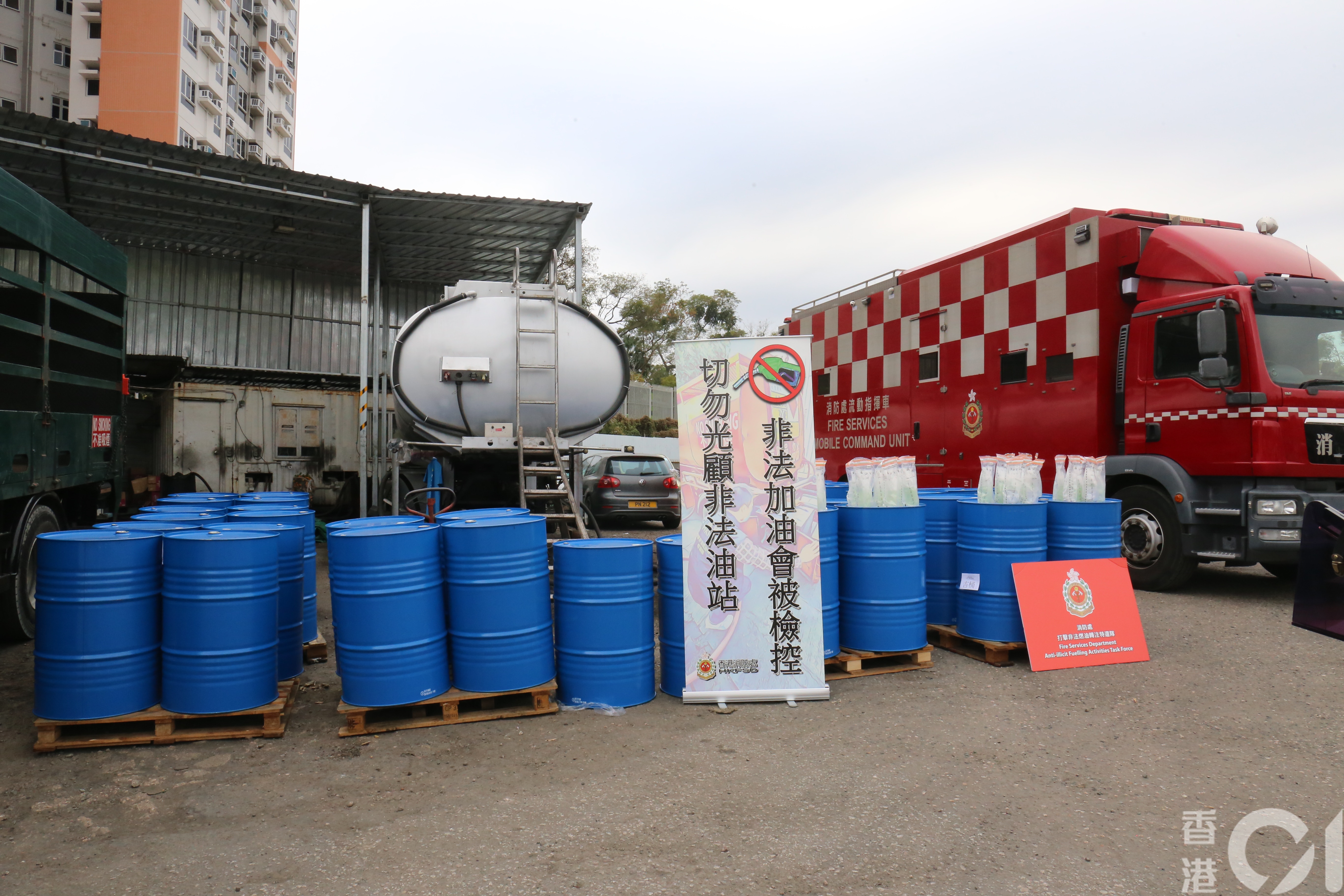 消防處聯兩部門搗新界北8非法油站檢逾4萬公升柴油拘9人
