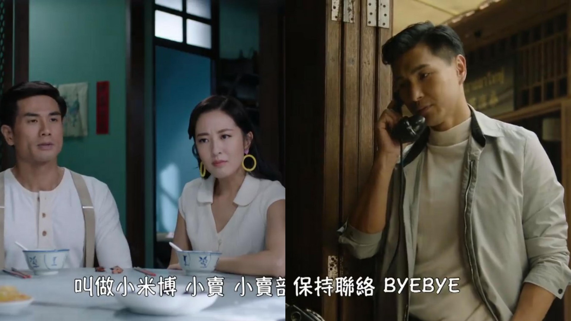 鐵拳英雄 陳展鵬狂講英文對白要ng 絕密花絮片曝光主角輪流ng 鐵拳英雄 陳展鵬狂講英文對白要ng 絕密花絮片曝光主角輪流ng