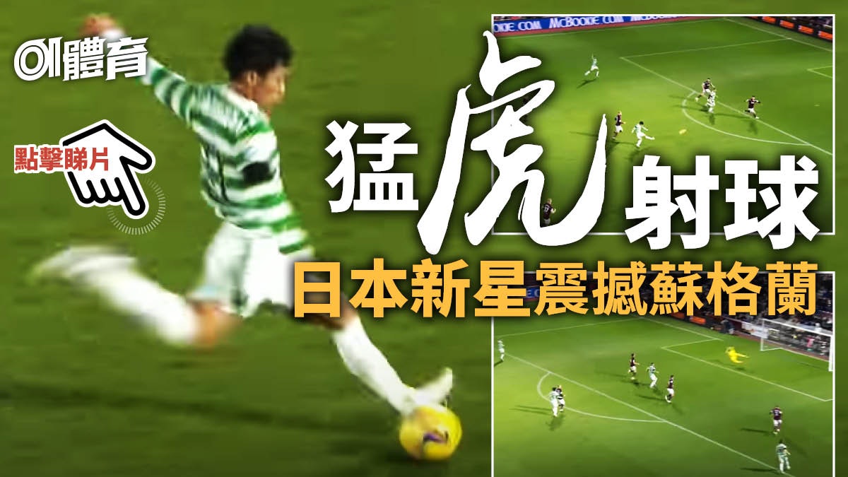 日本足球員 香港01 日本足球員 香港01