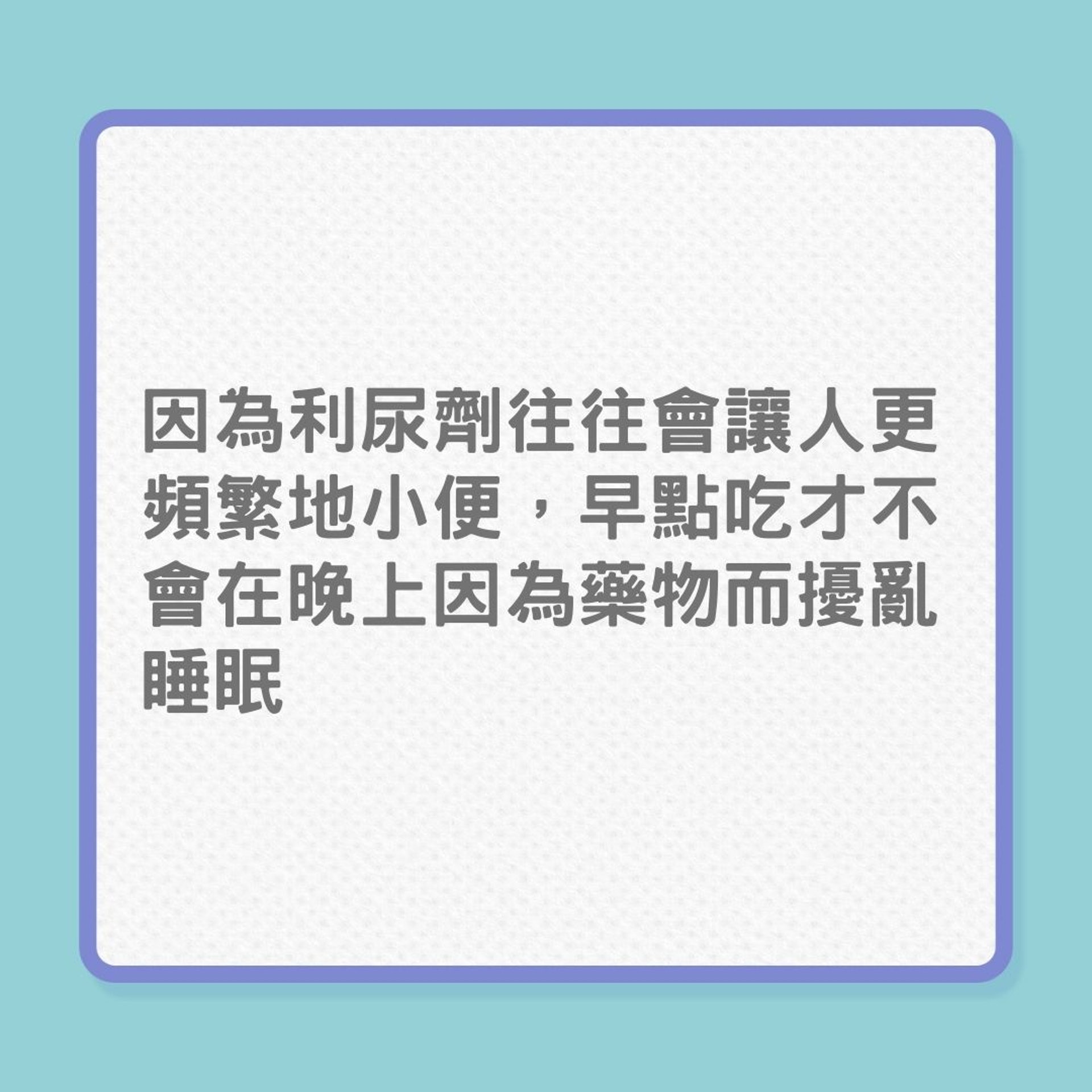 銀髮健康|5種藥物的最佳服用時機(01製圖) 銀髮健康|5種藥物的最佳服用時機(01製圖)